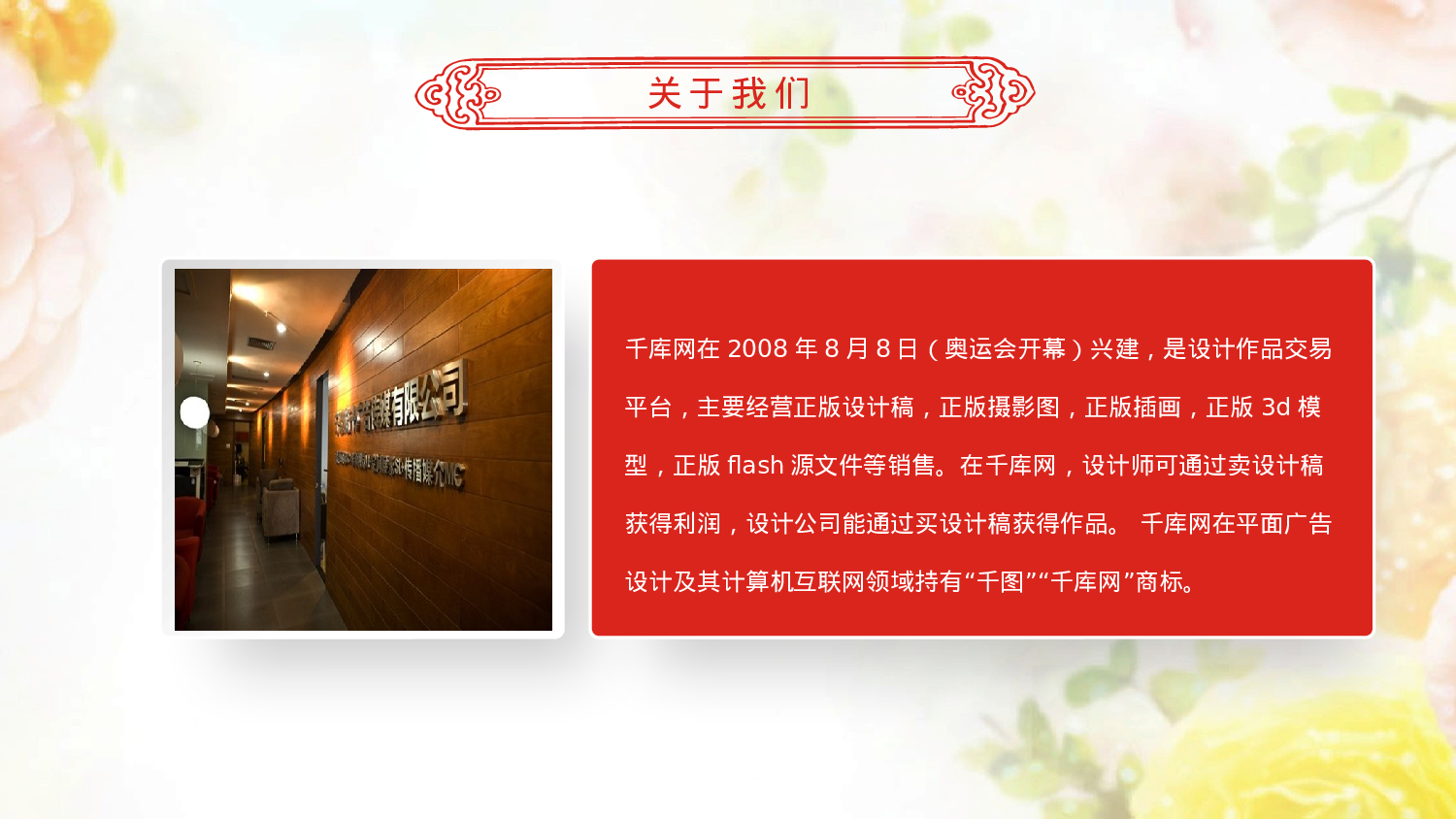 党建党政PPT (36).pptx 第5页