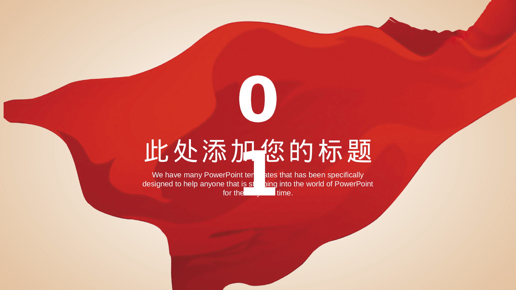 党建党政PPT (49).pptx 第3页