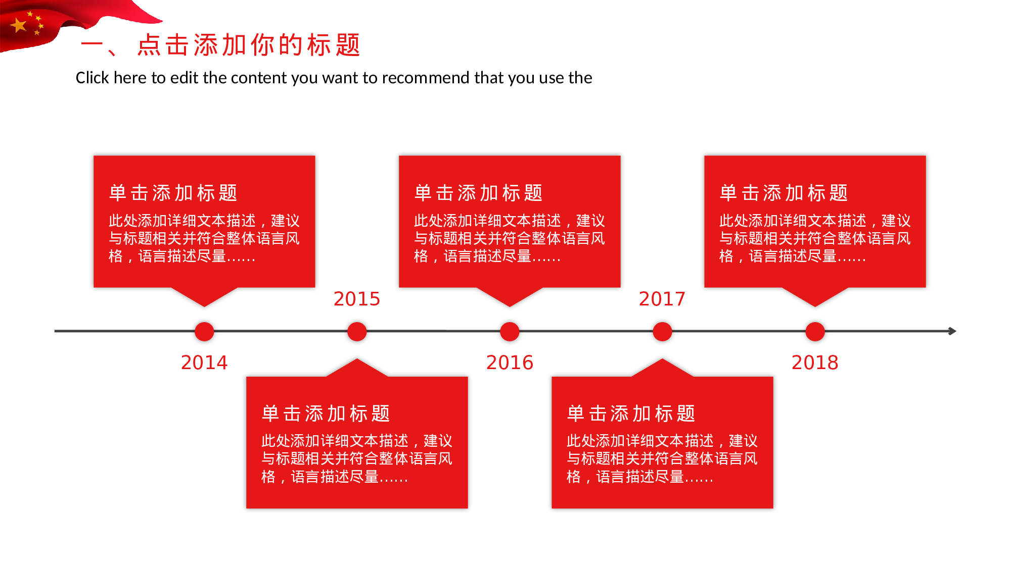 党建党政PPT (53).pptx 第4页