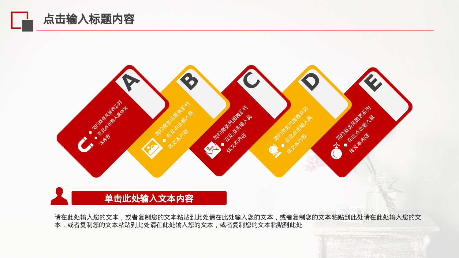 党建党政PPT (60).pptx 第6页