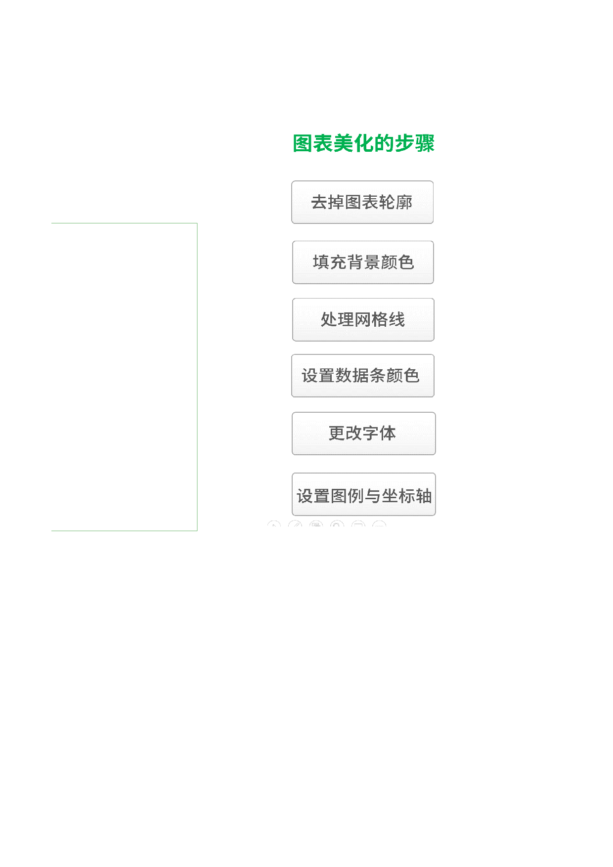 工作总结汇报模板9.xlsx 第2页