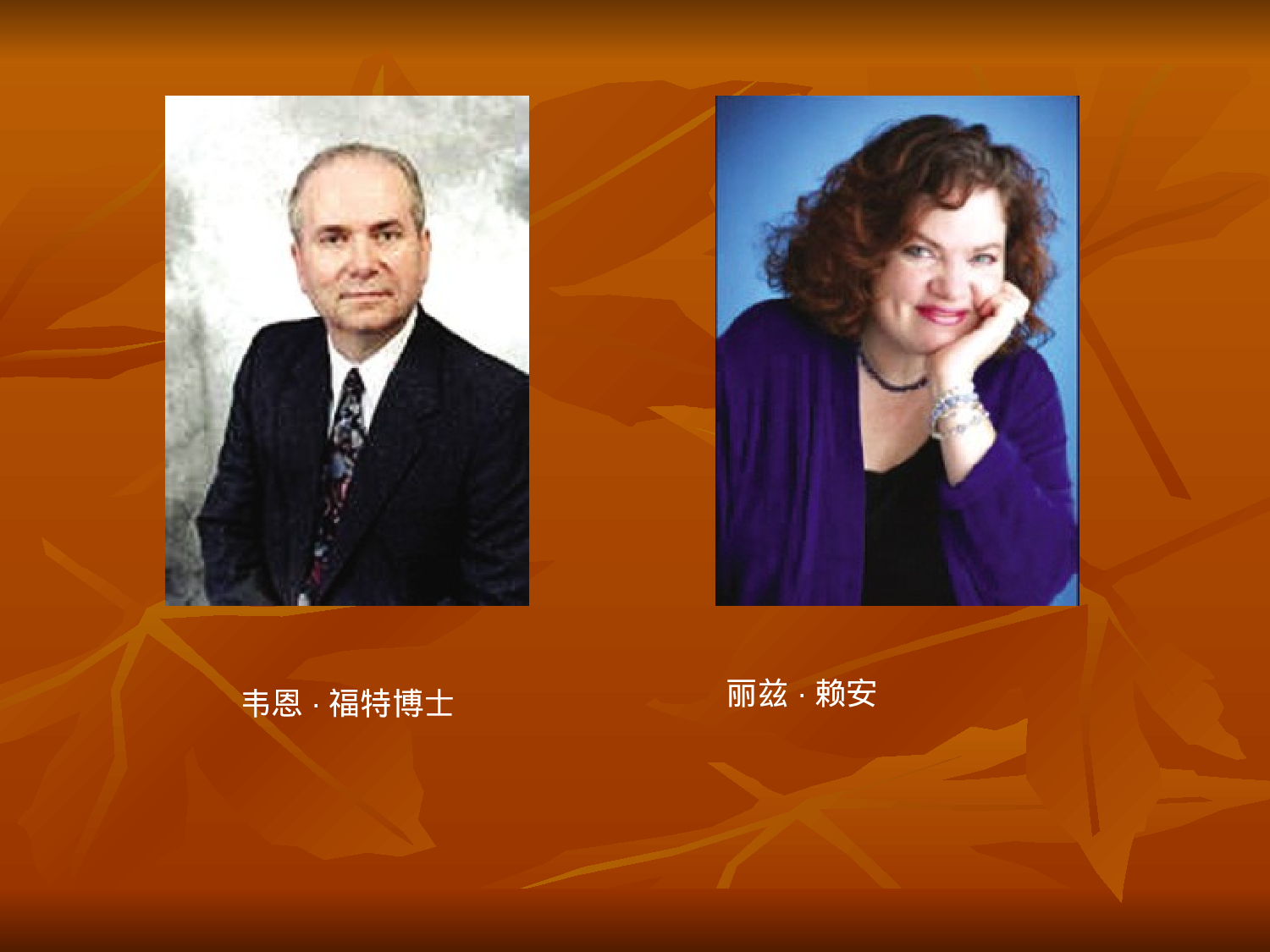 19-50个经典面试问答（PPT版）.ppt 第2页