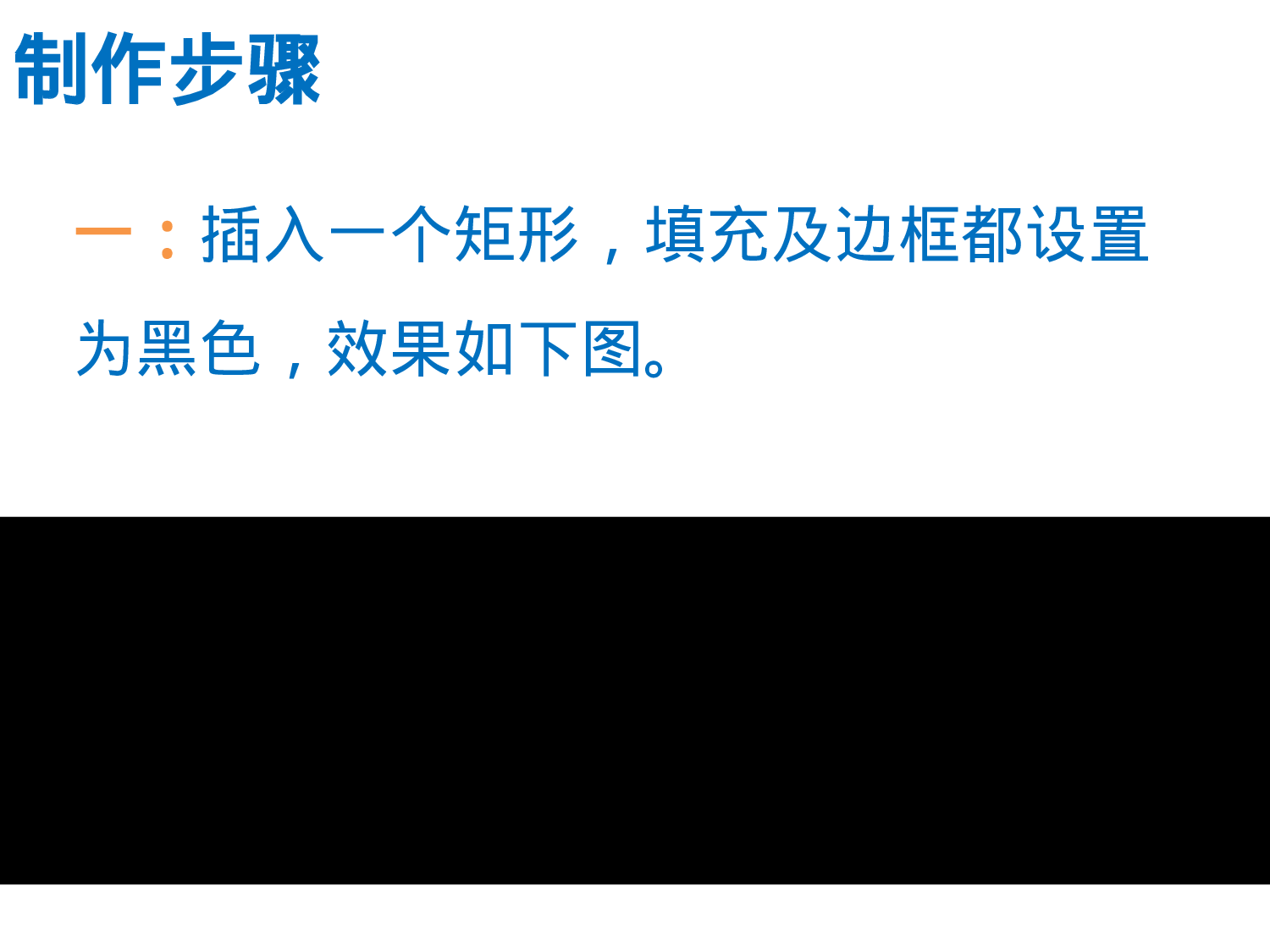 31_如何进行PPT图片排版.ppt 第4页