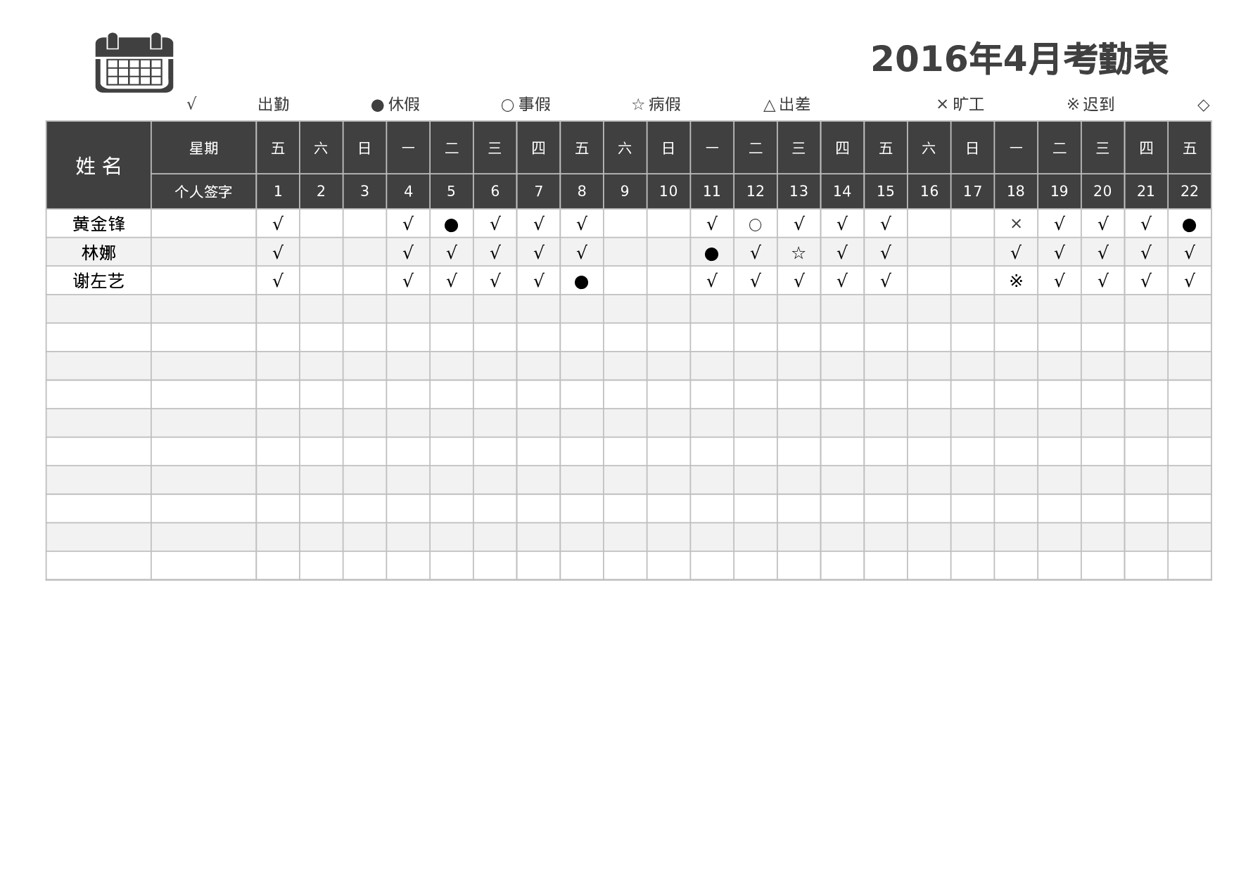 考核591e84ab0b25f14.xlsx 第1页