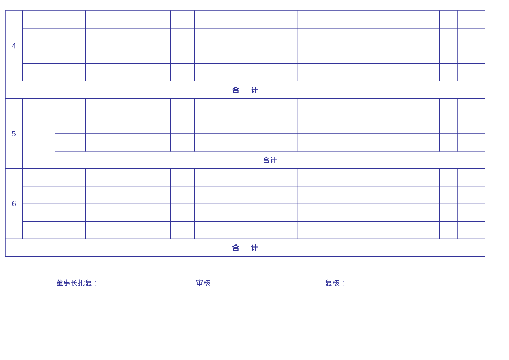 考核59428e9917cb951.xls 第2页