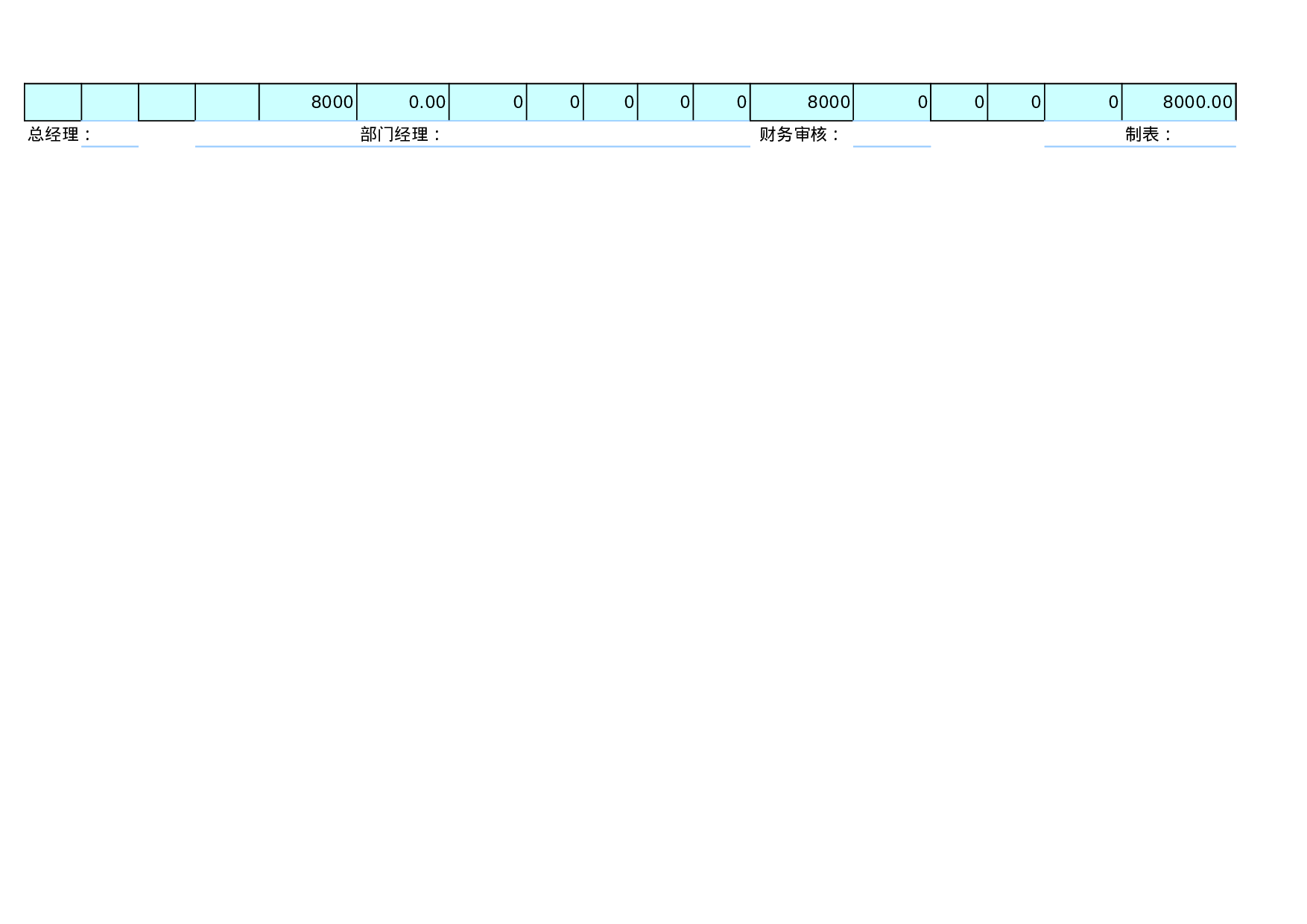 考核59428ec9ce6f156.xls 第2页