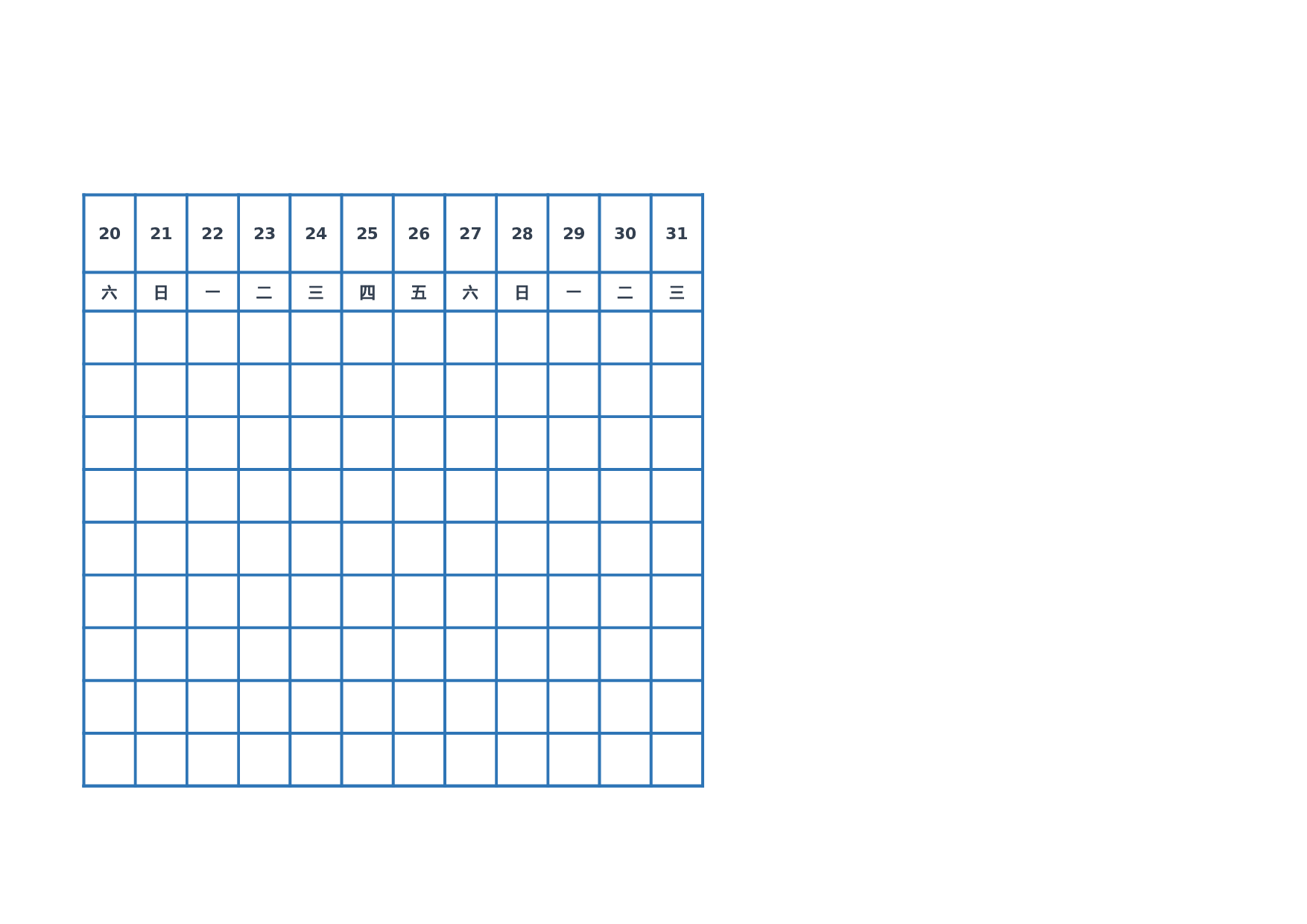 考核5942913581a5b47.xlsx 第3页