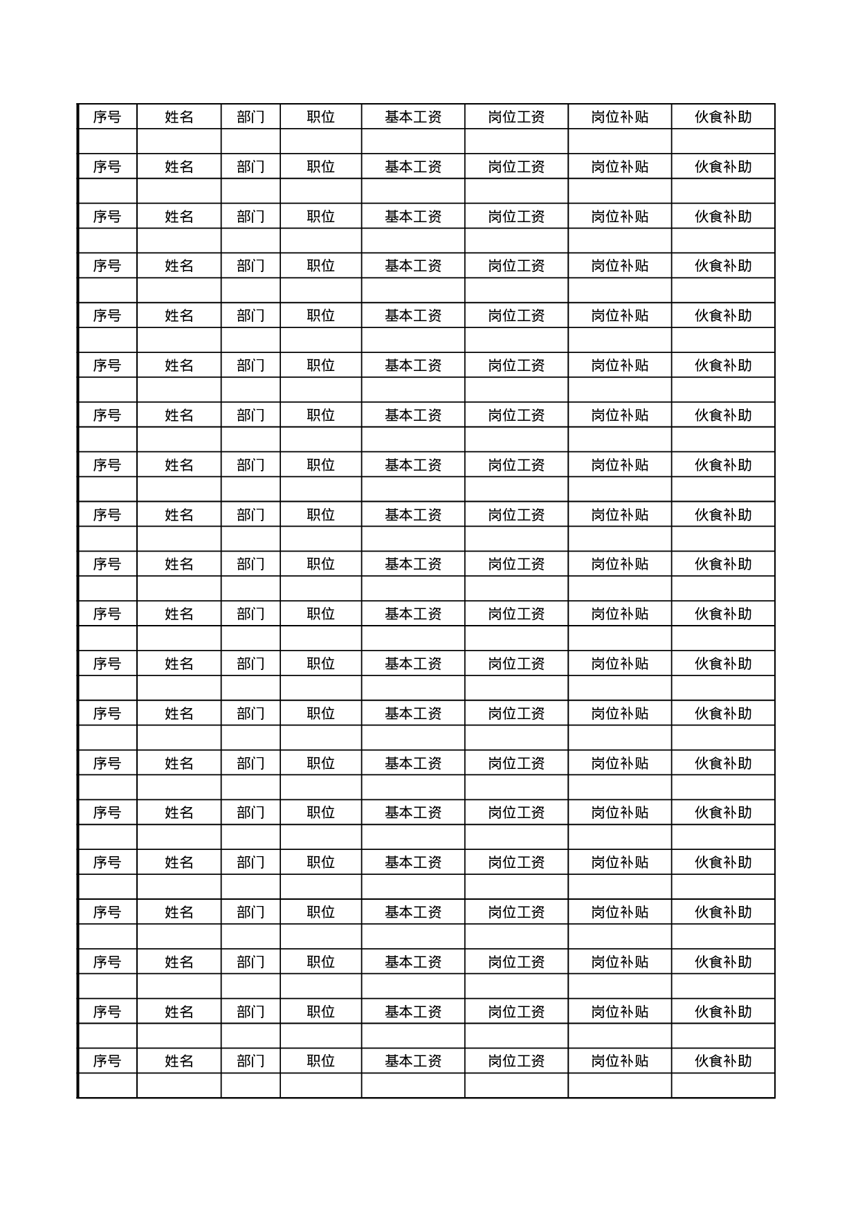 考核5956397bd328f41.xlsx 第5页