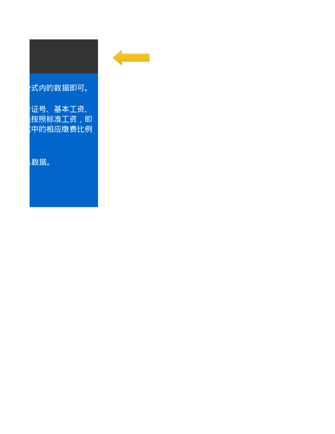 考核绩效考核591d4c061209c1717.xls 第4页