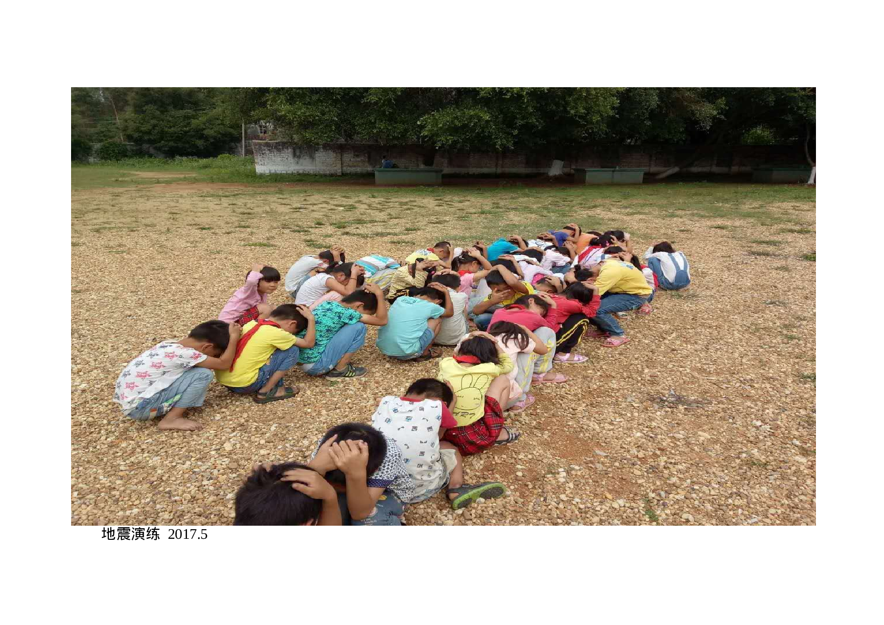 2023年地震应急演练工作总结.doc 第6页