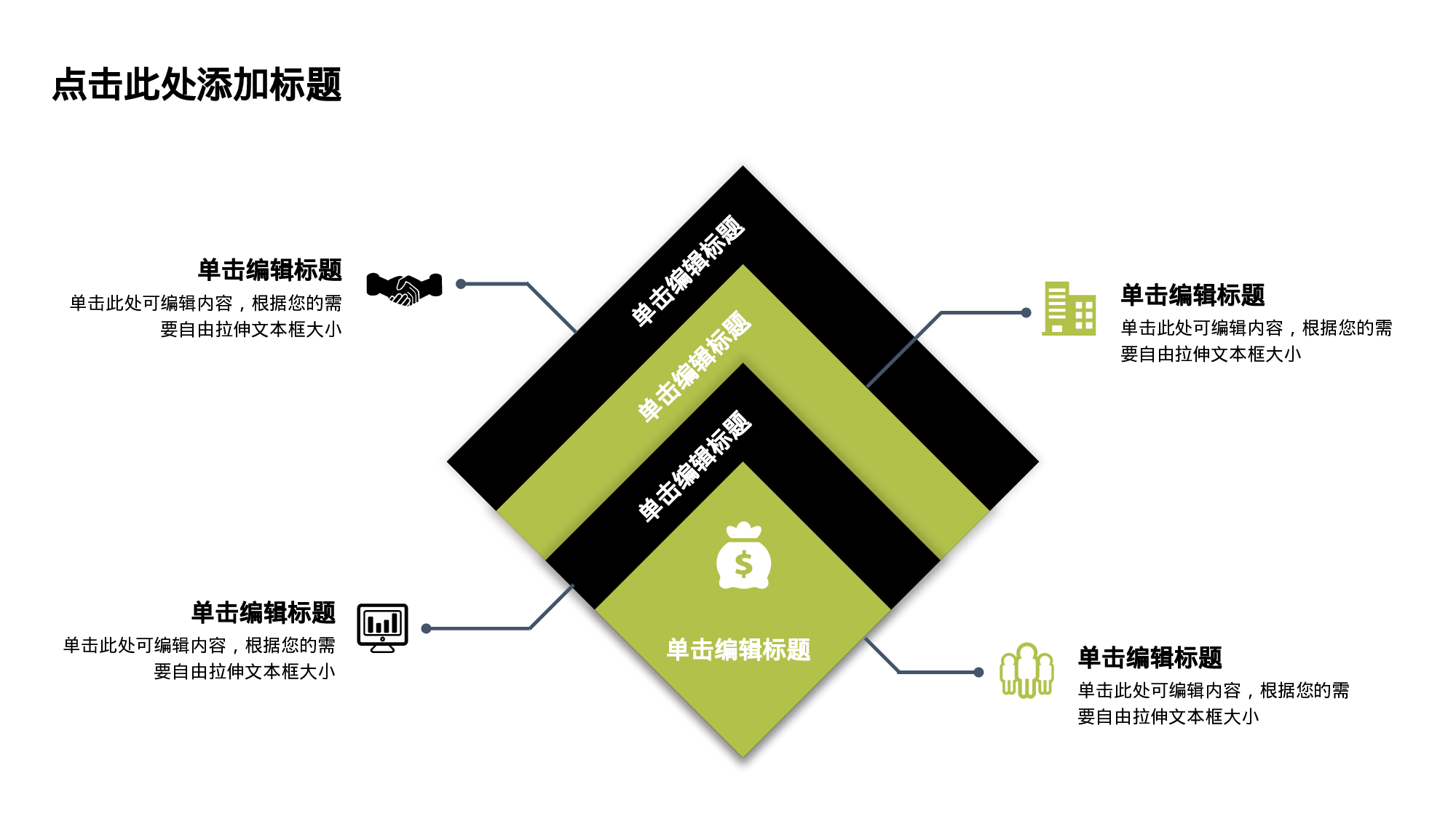 教师教育教学17585.pptx 第3页