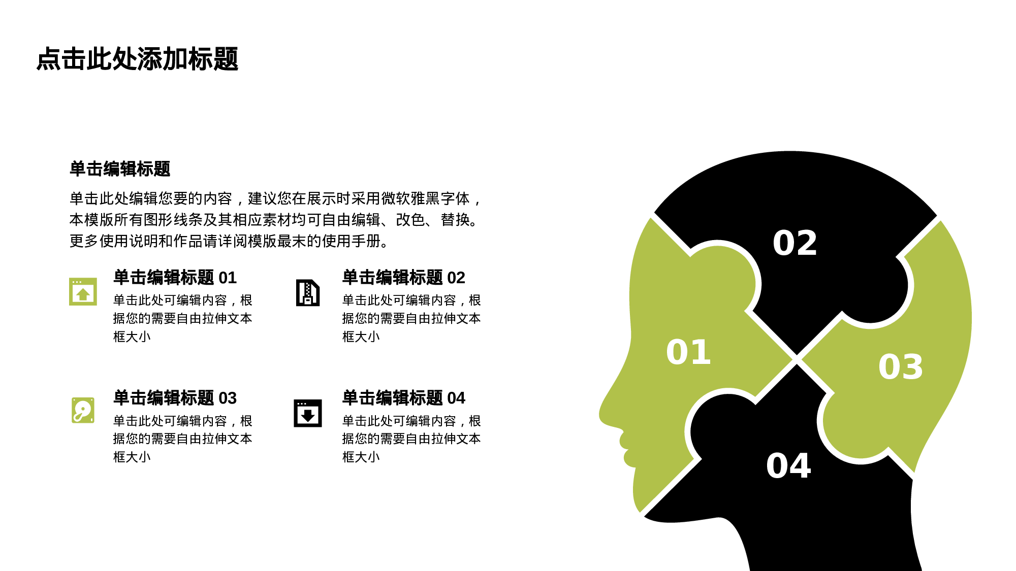 教师教育教学17585.pptx 第6页