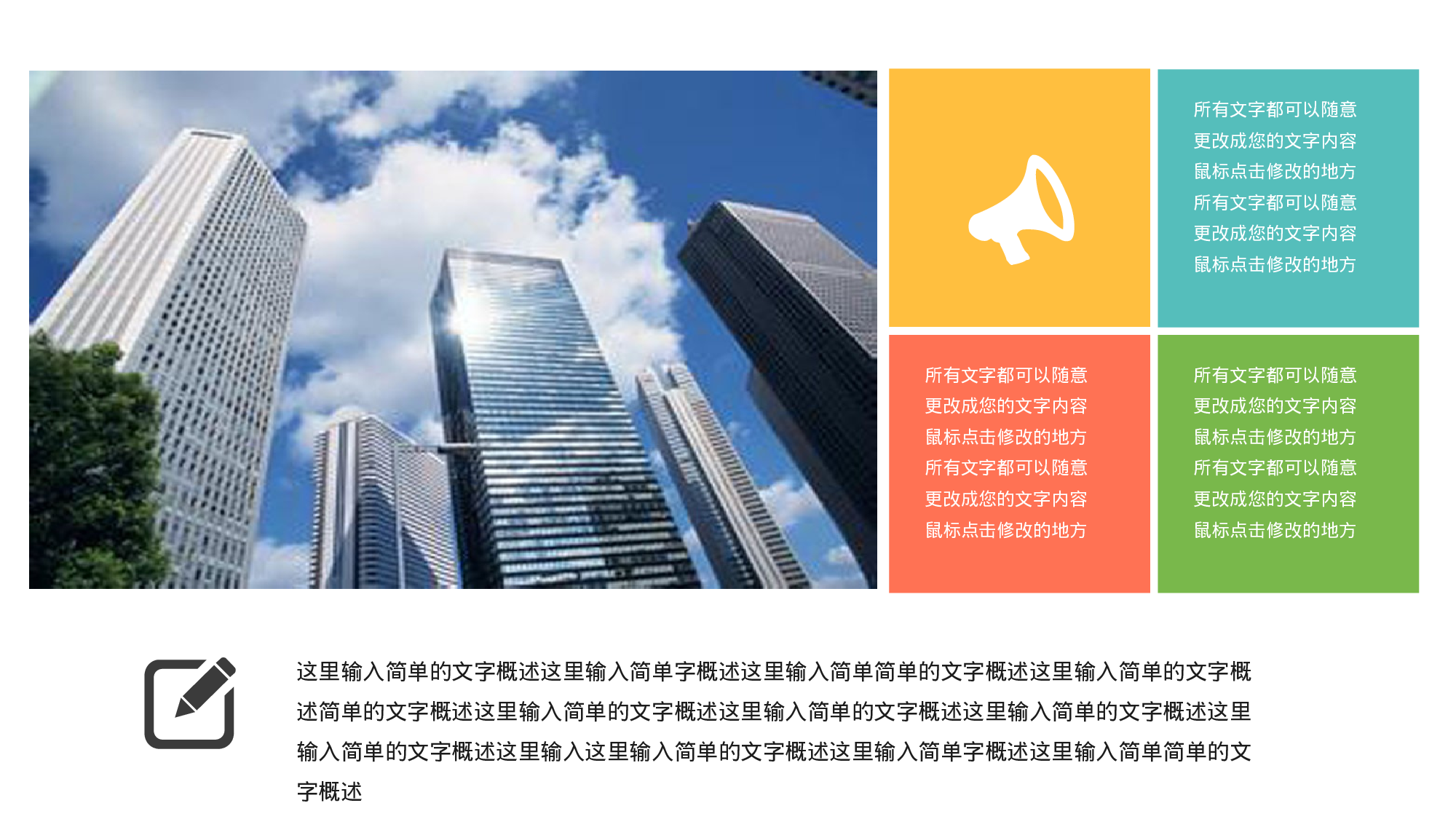 教师教育教学17989.pptx 第4页