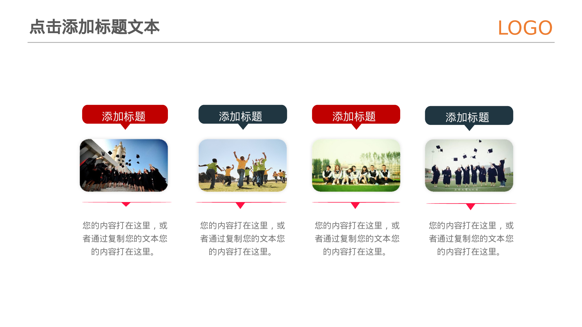 教师教育教学18192.pptx 第3页