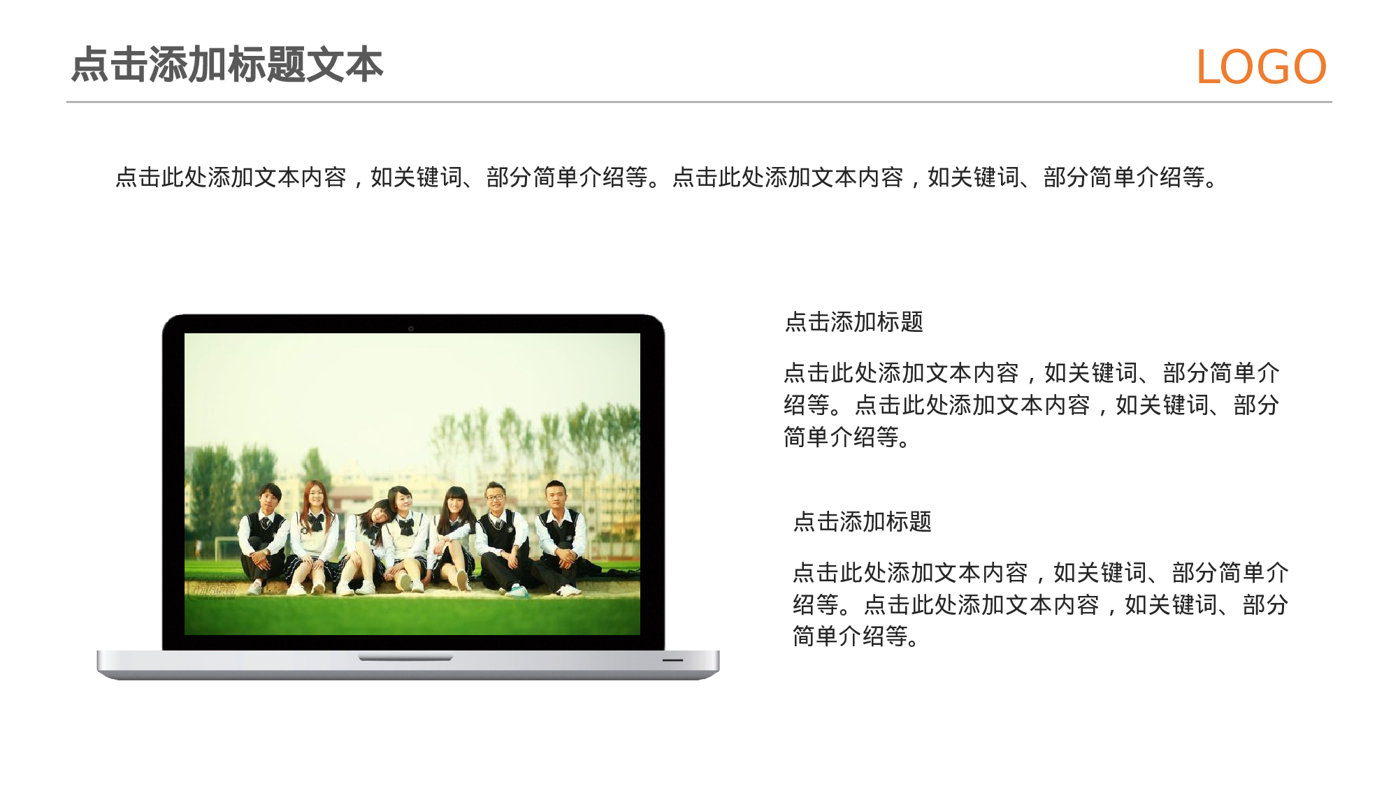 教师教育教学18192.pptx 第5页