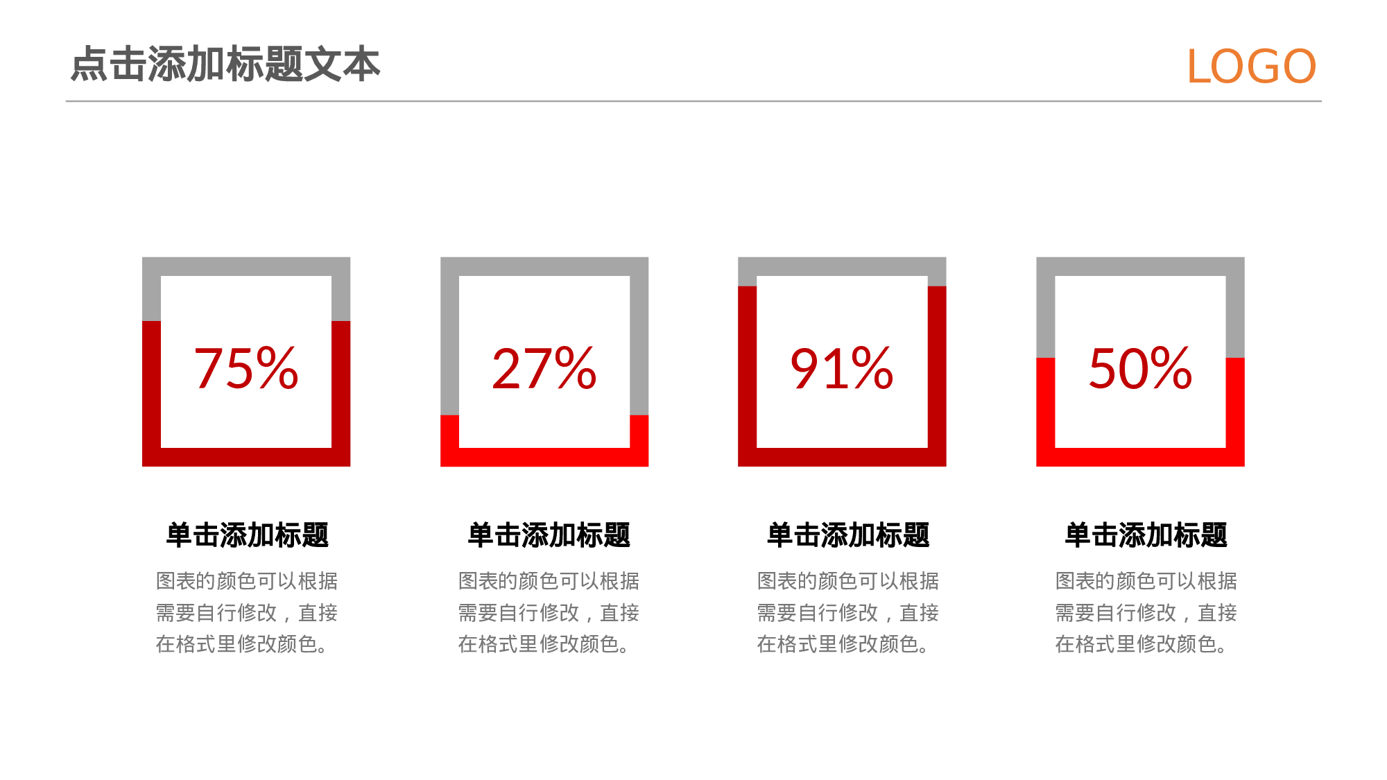 教师教育教学18192.pptx 第6页