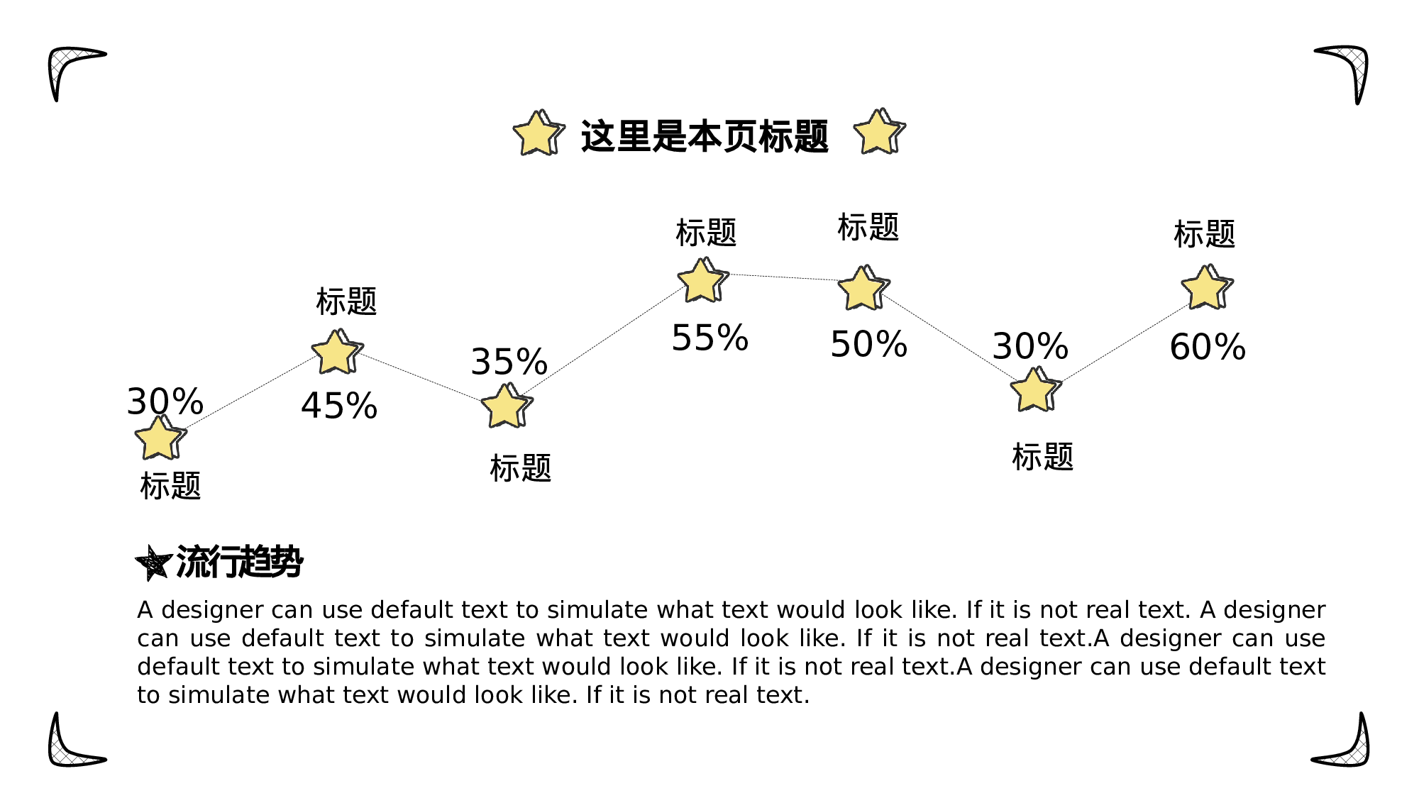 教师教育教学18596.pptx 第4页