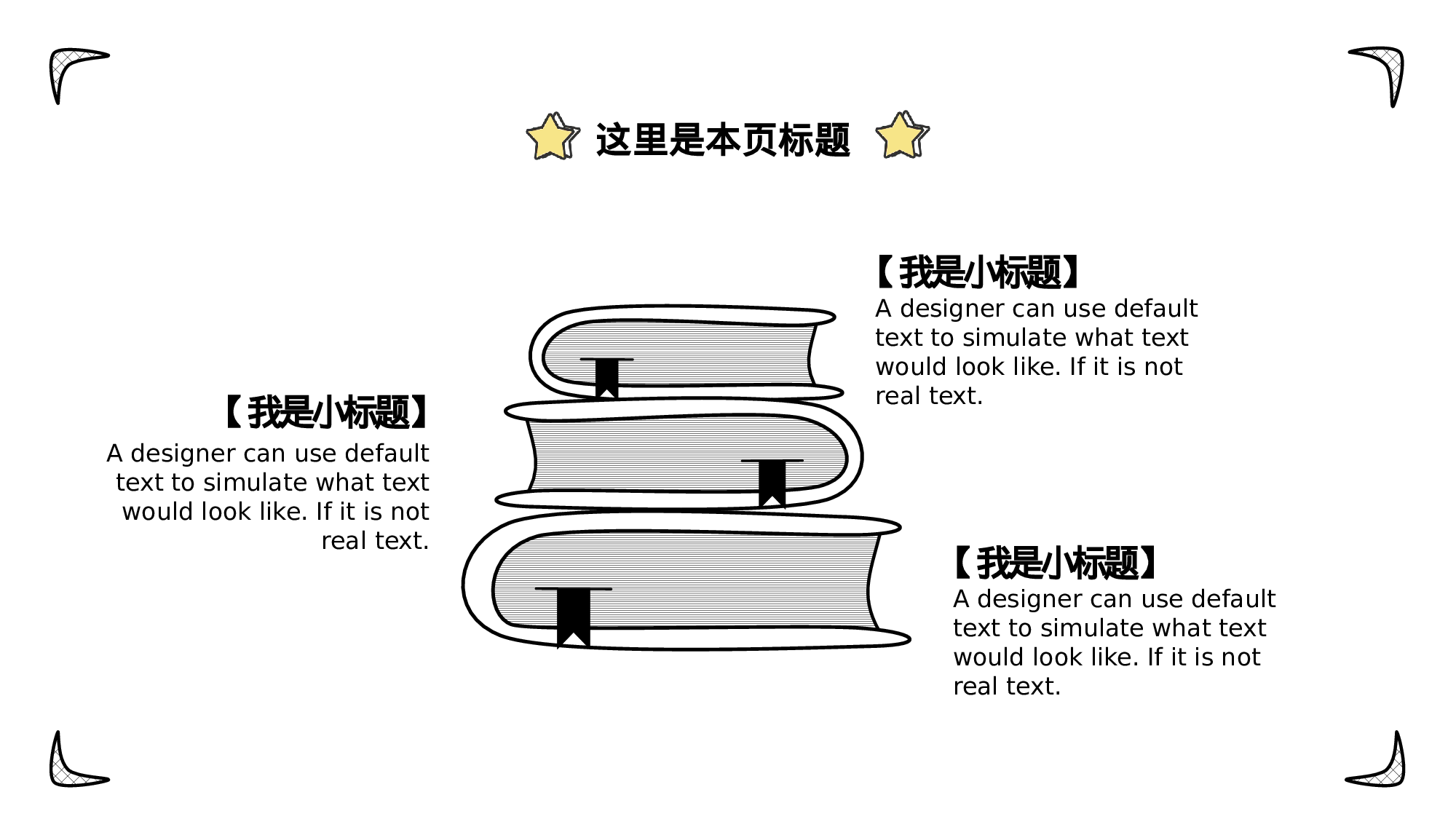 教师教育教学18596.pptx 第5页