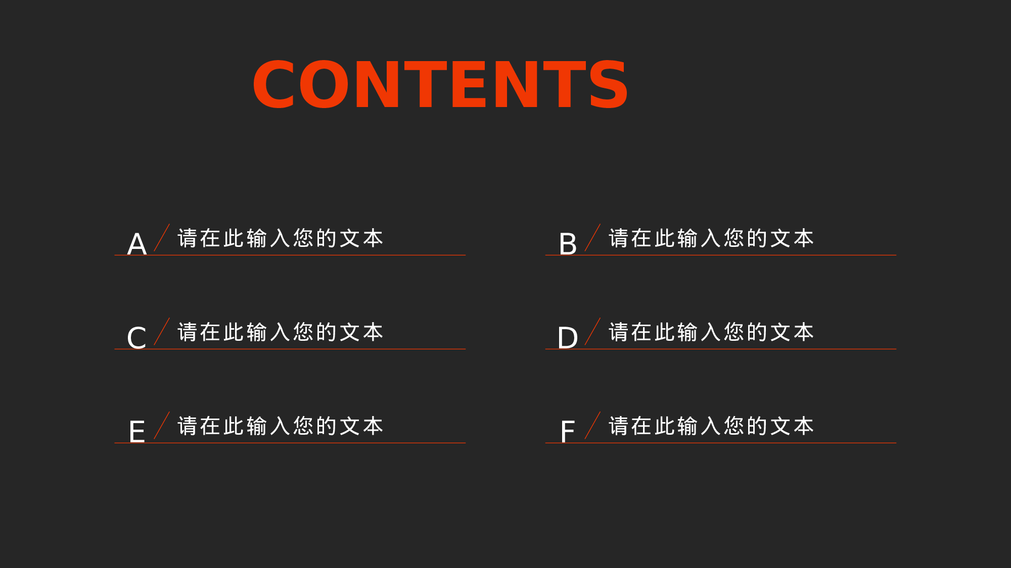 教师教育教学13440.pptx 第2页