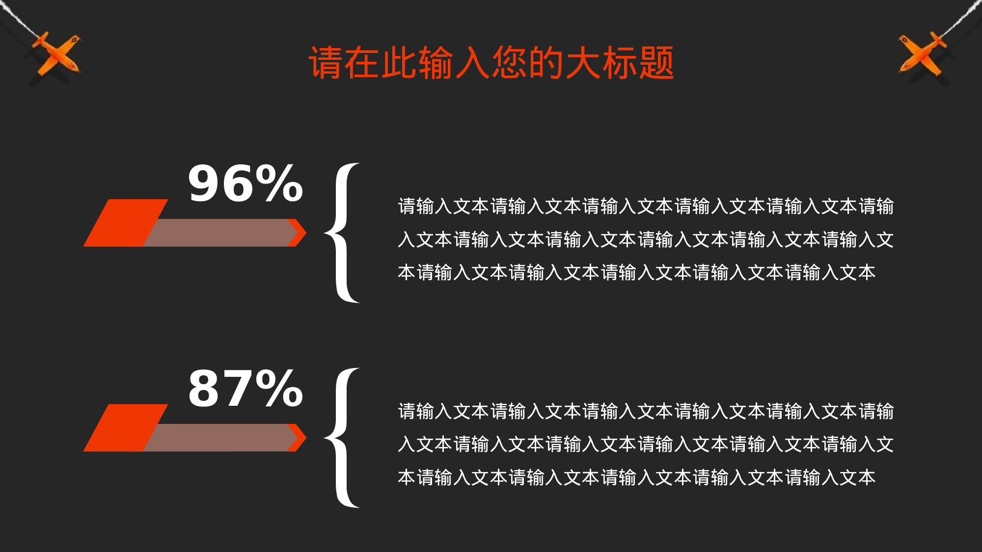 教师教育教学13440.pptx 第4页