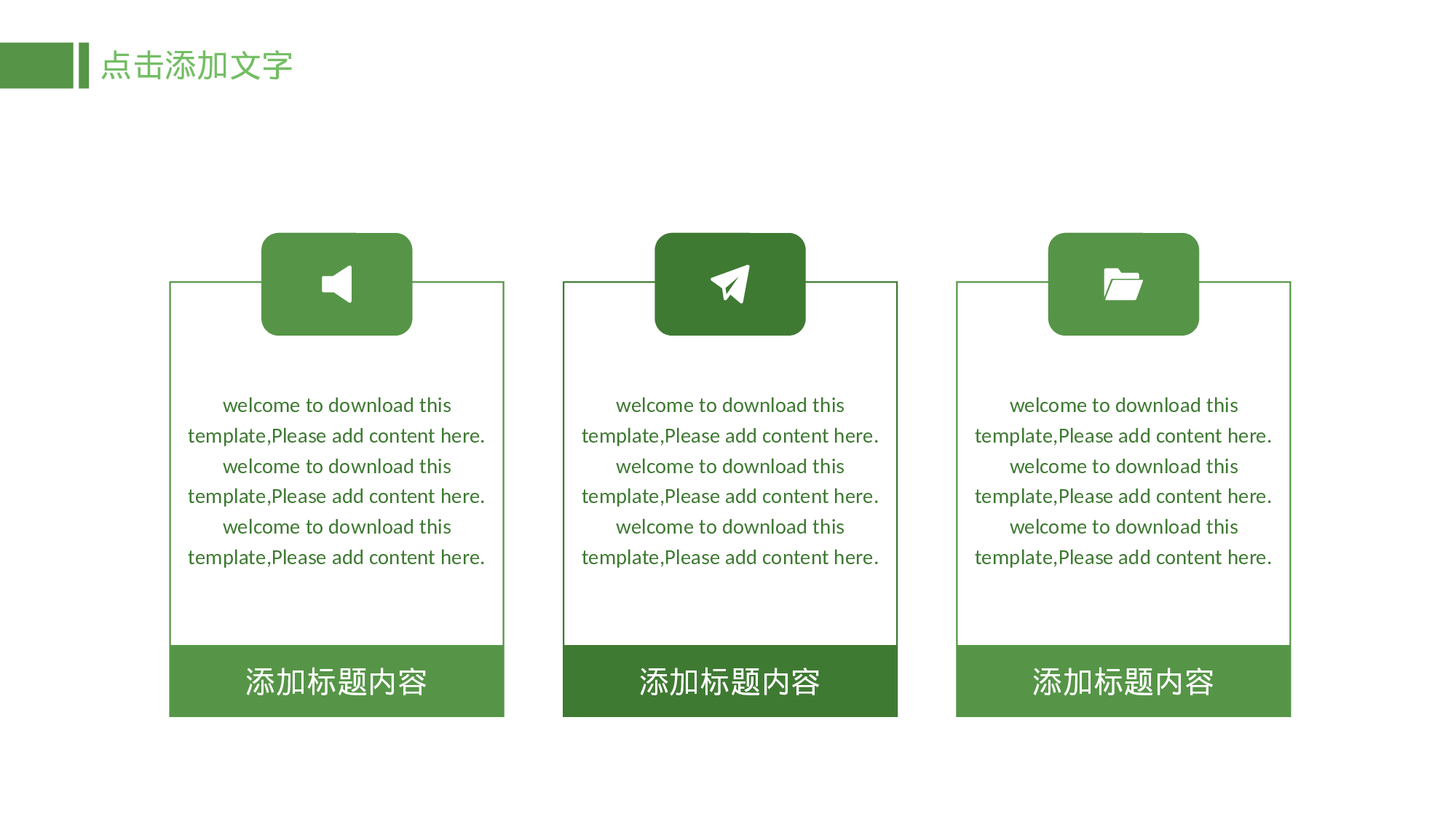 教师教育教学190102.pptx 第4页