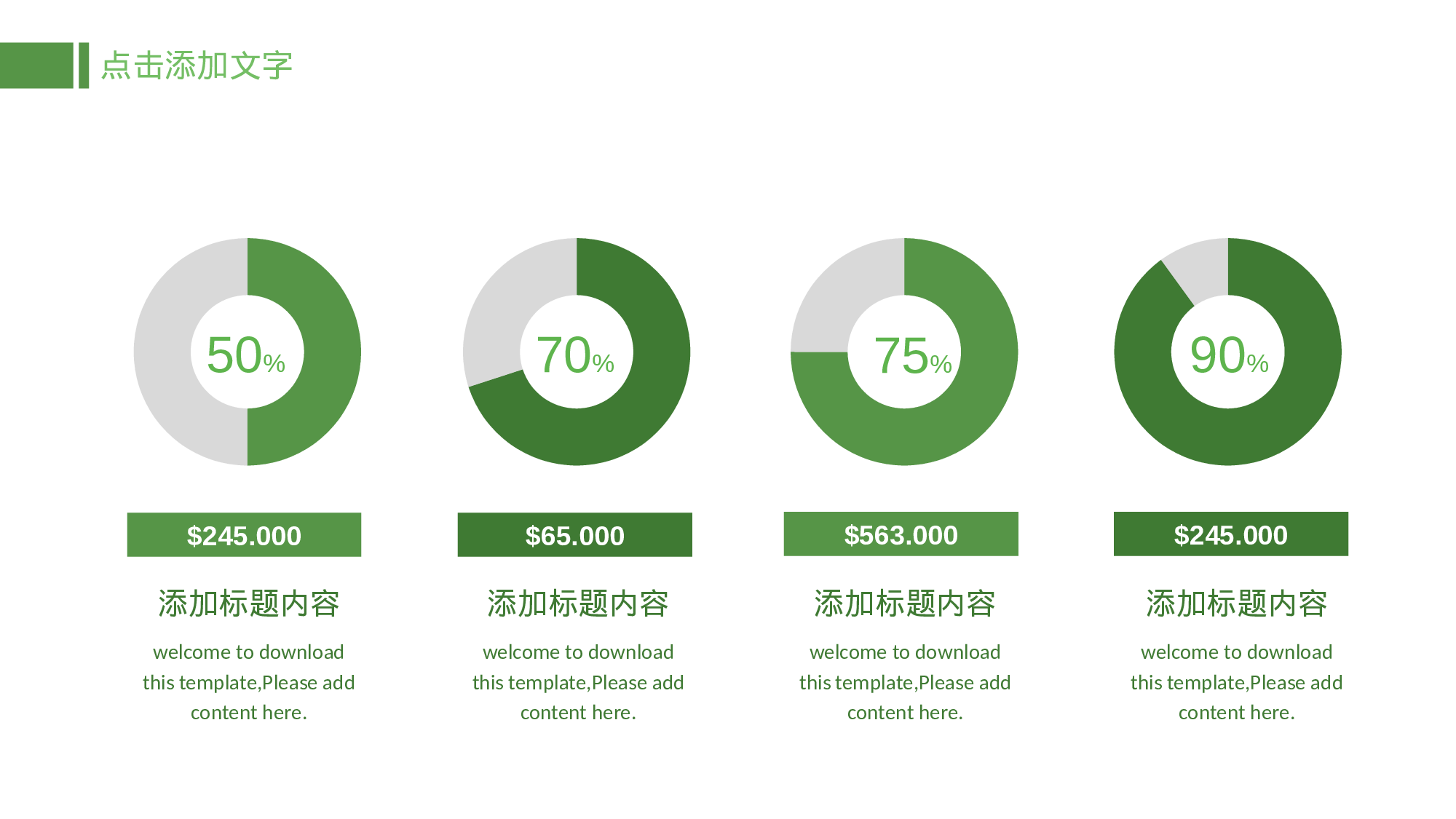 教师教育教学190102.pptx 第5页