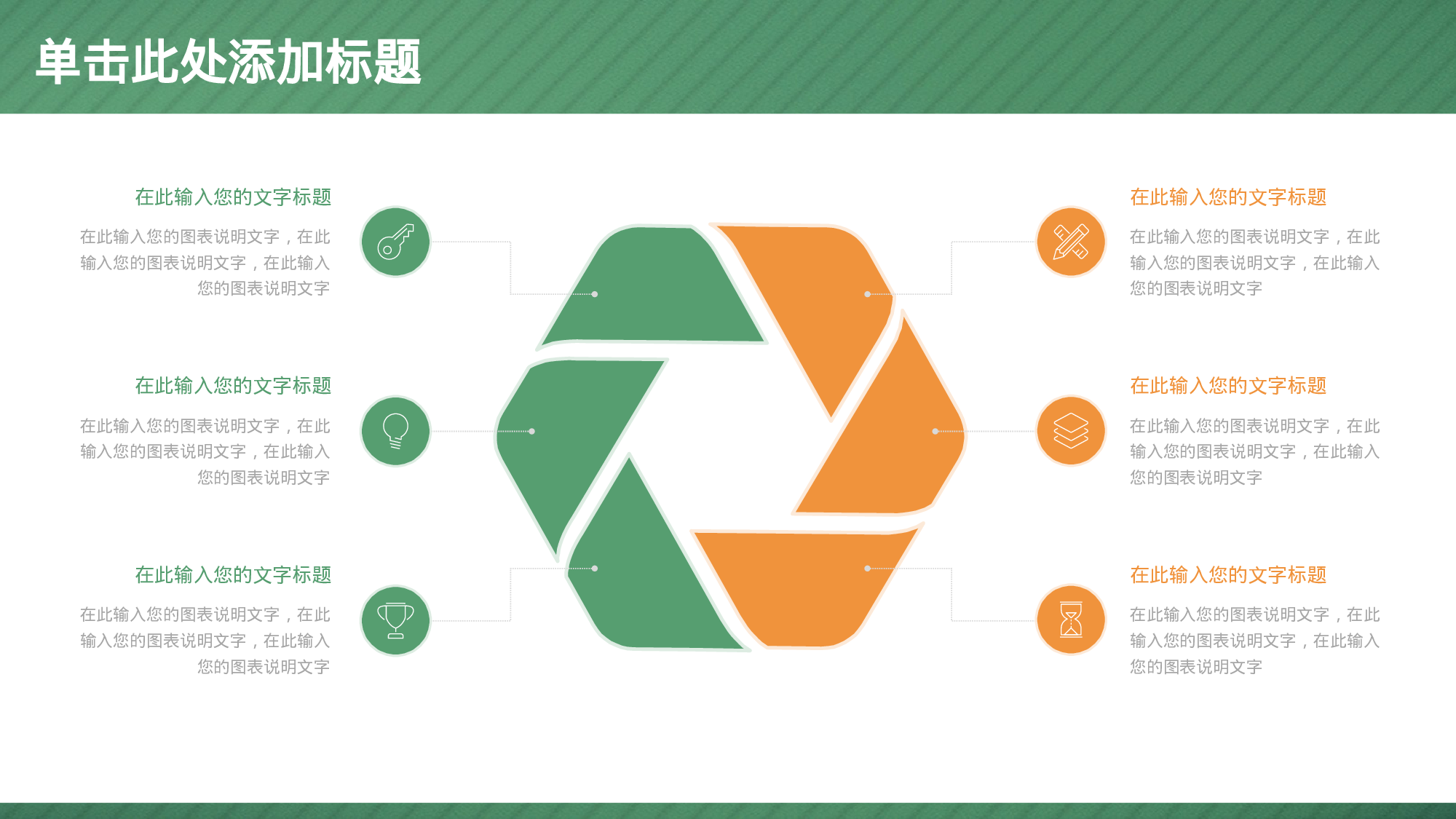 教师教育教学192104.pptx 第5页