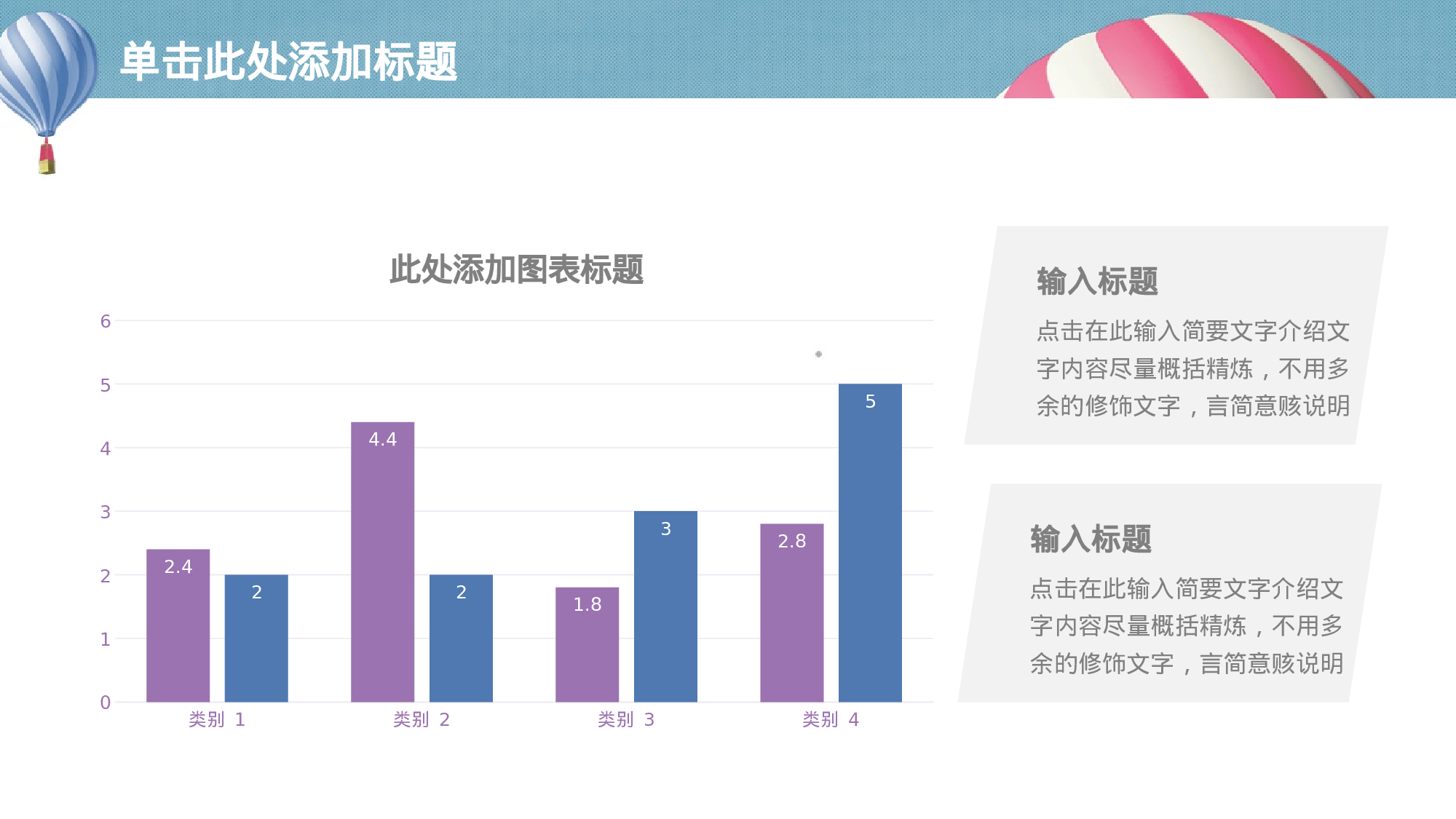 教师教育教学13844.pptx 第5页
