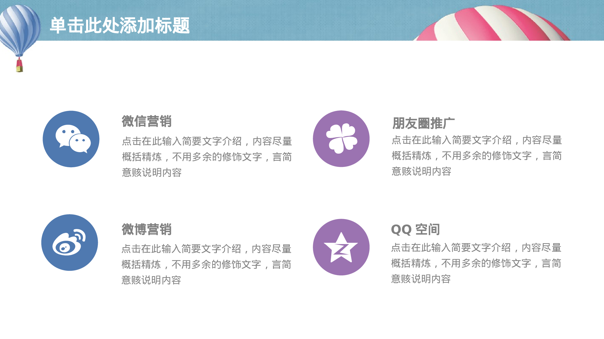 教师教育教学13844.pptx 第6页