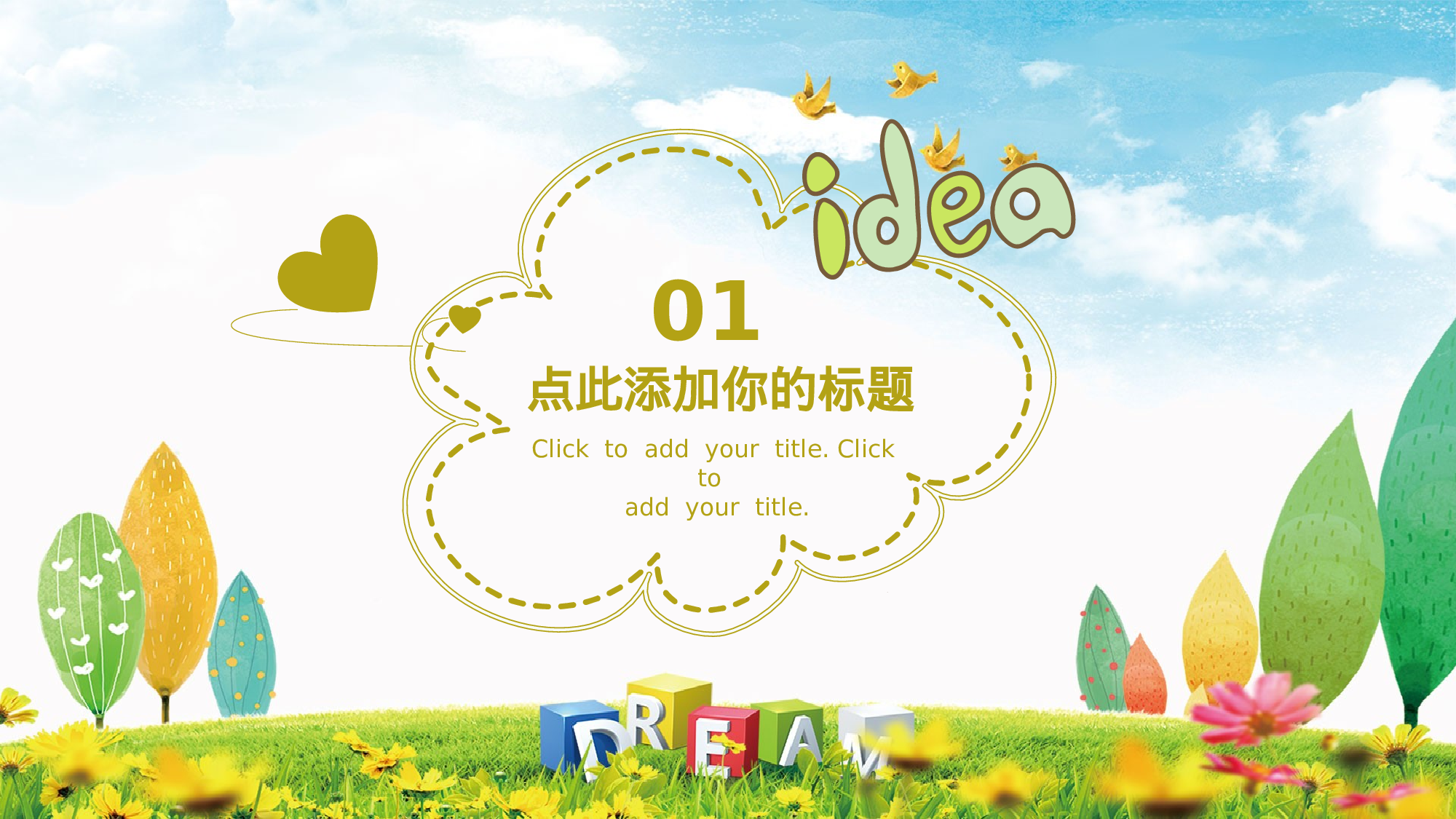 教师教育教学13137.pptx 第3页