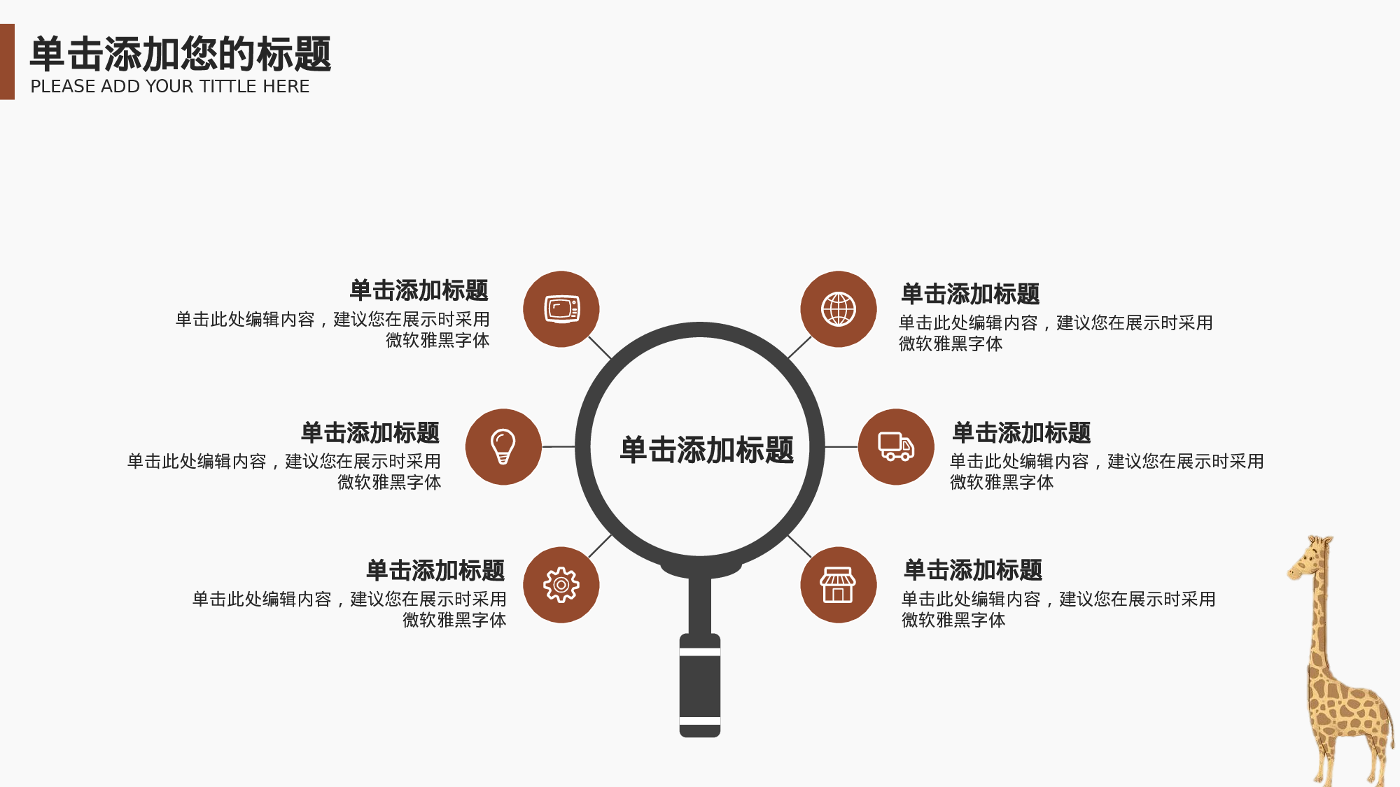 教师教育教学14148.pptx 第4页