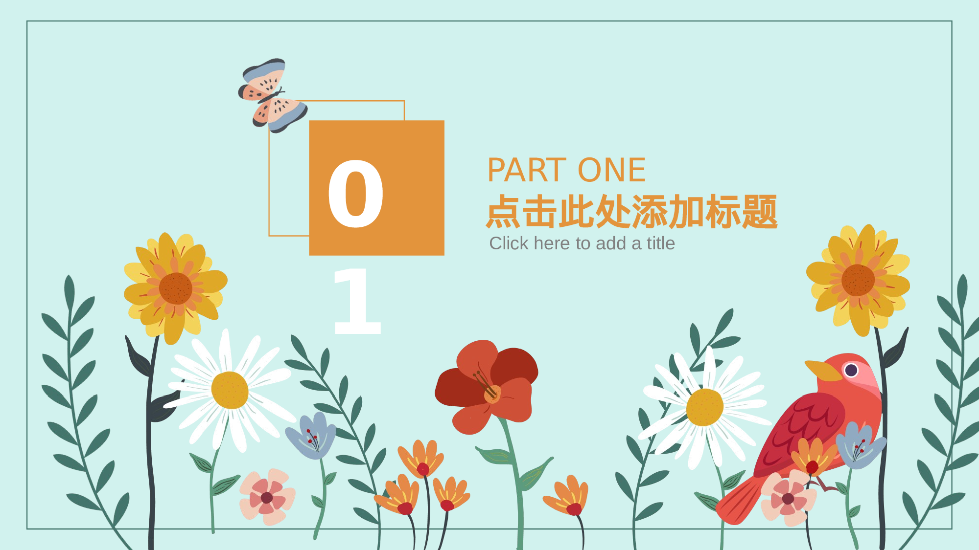 教师教育教学1446.pptx 第3页