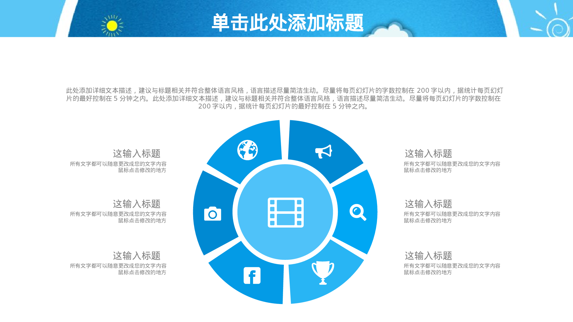 教师教育教学13238.pptx 第5页