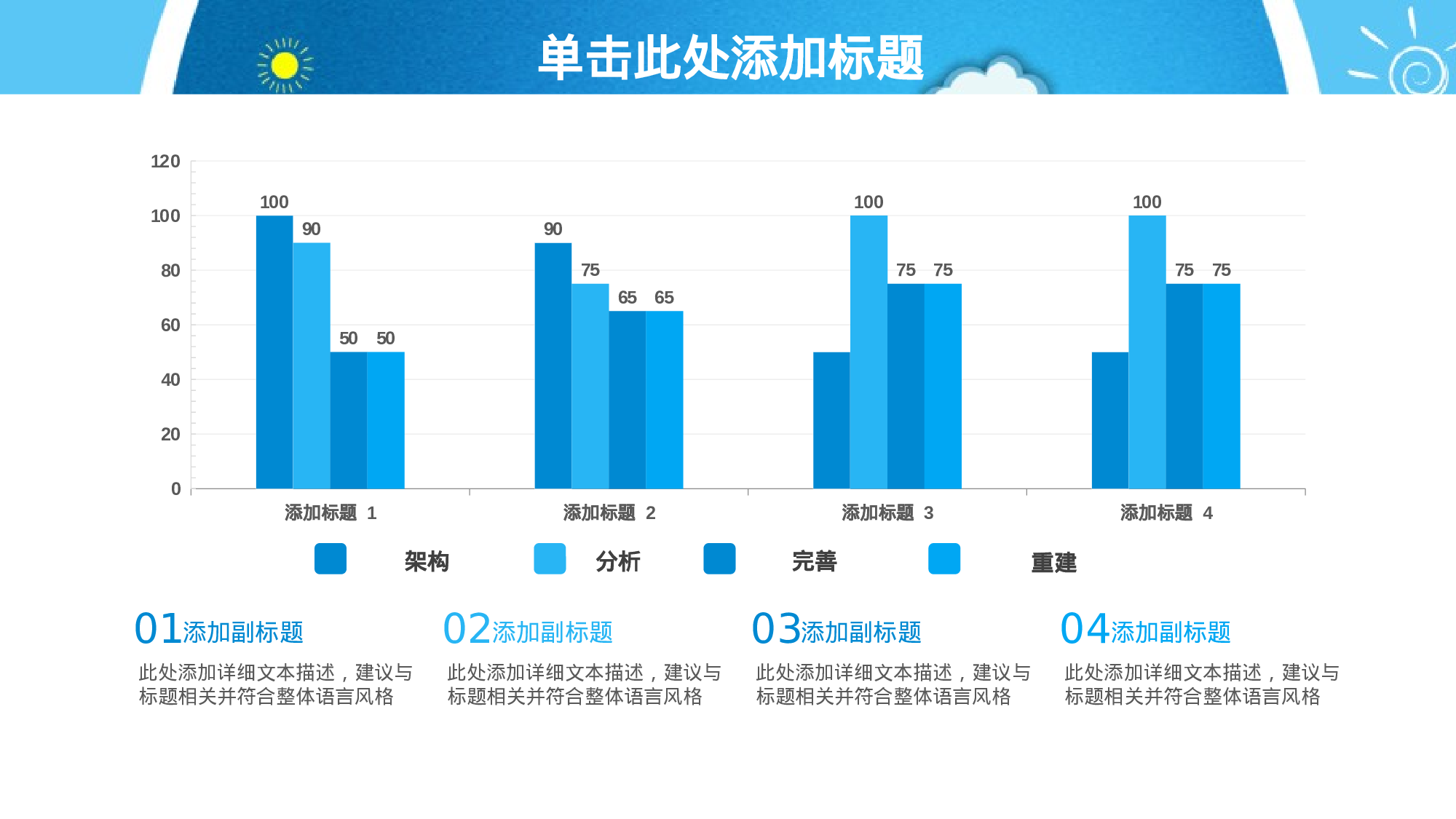 教师教育教学13238.pptx 第6页