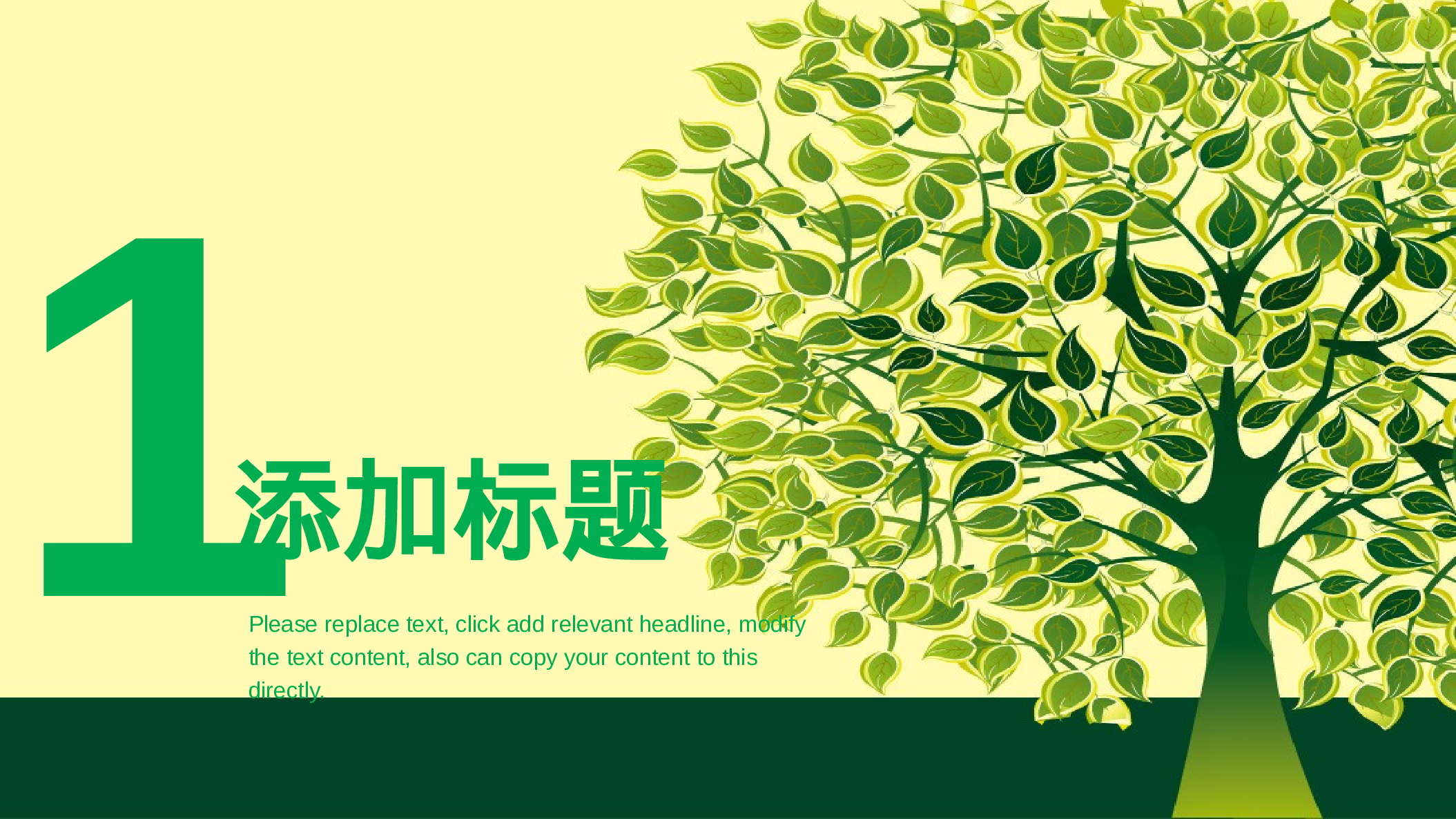 教师教育教学14754.pptx 第3页