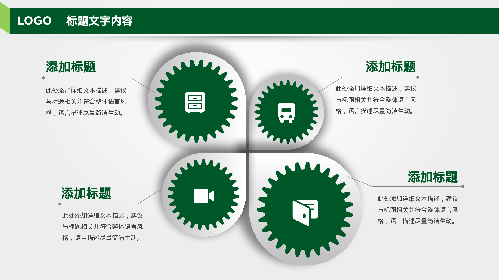 教师教育教学14754.pptx 第4页