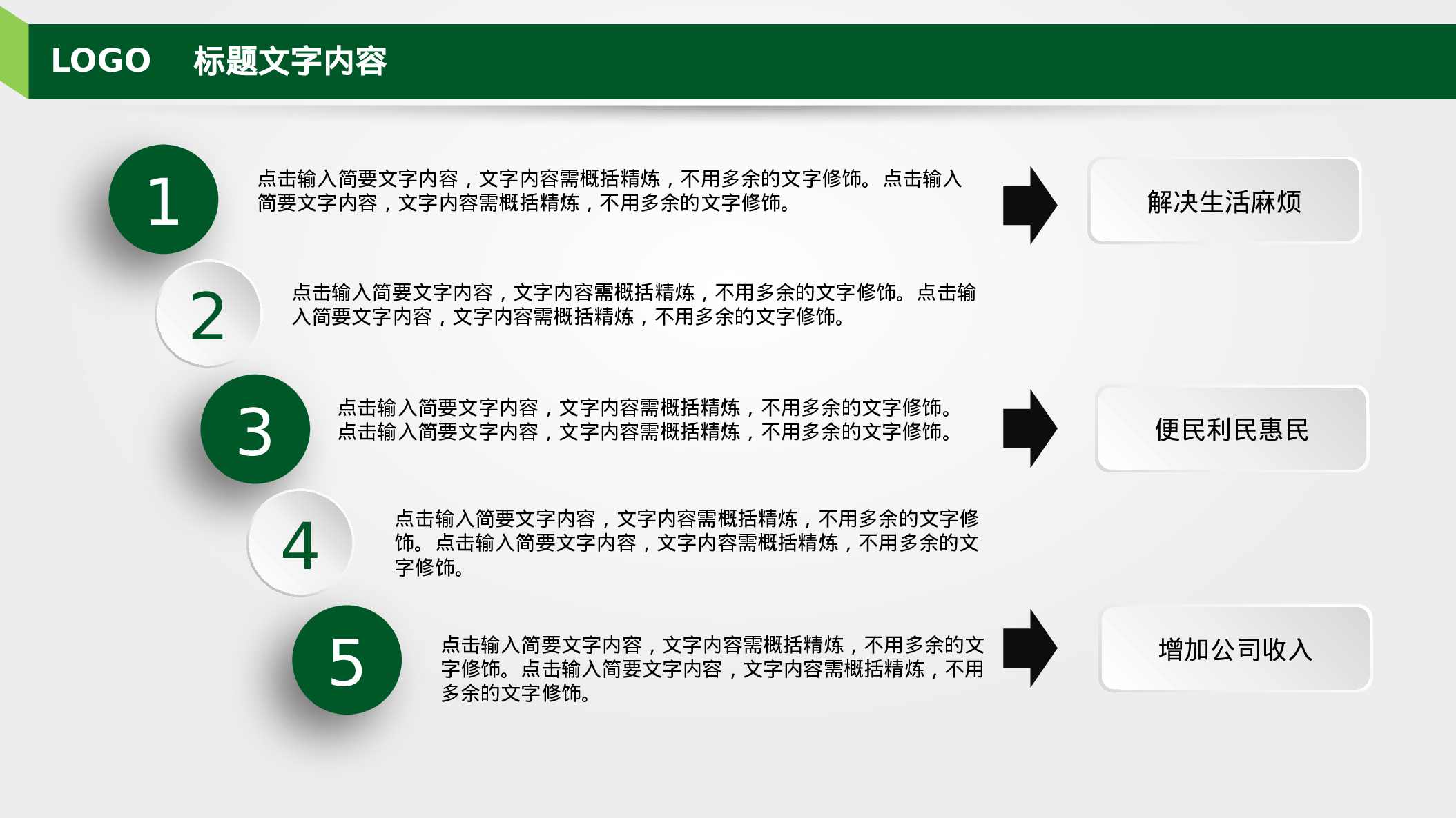 教师教育教学14754.pptx 第5页