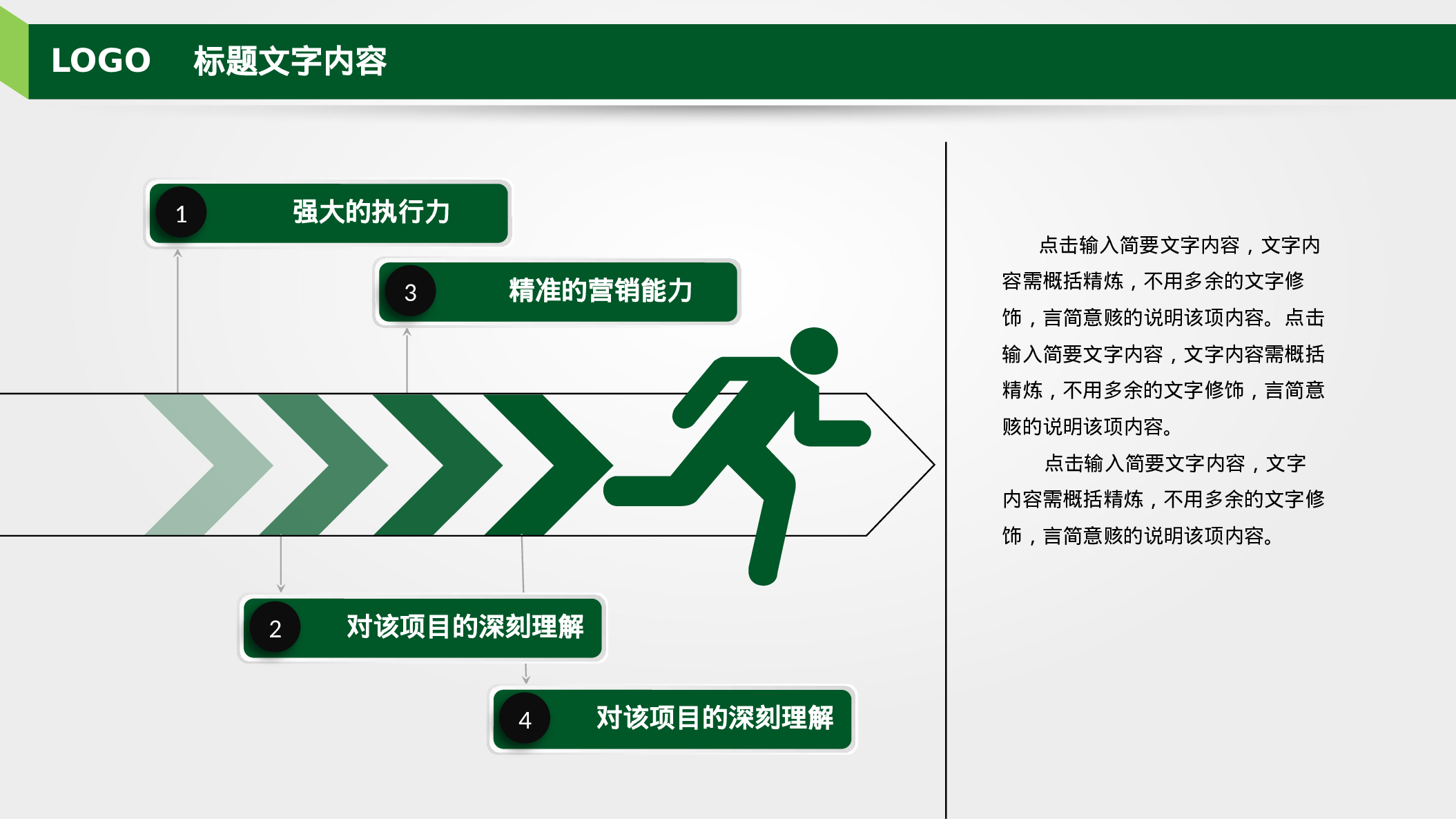 教师教育教学14754.pptx 第6页