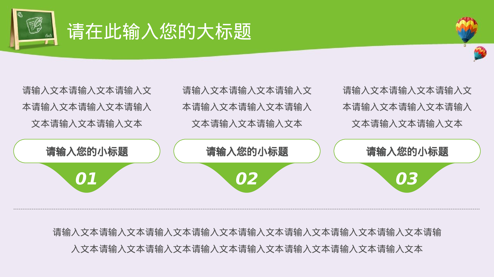 教师教育教学14855.pptx 第4页