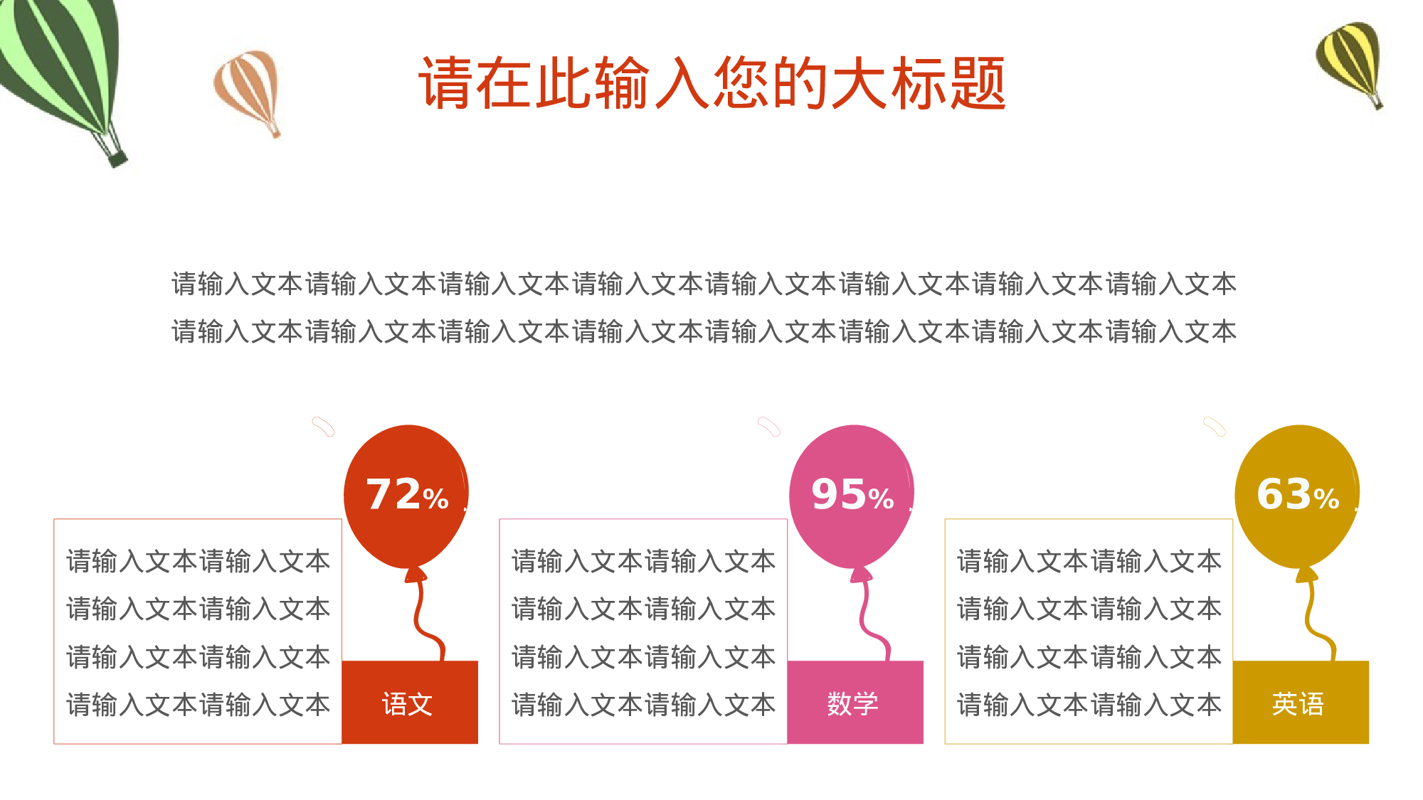 教师教育教学14956.pptx 第5页