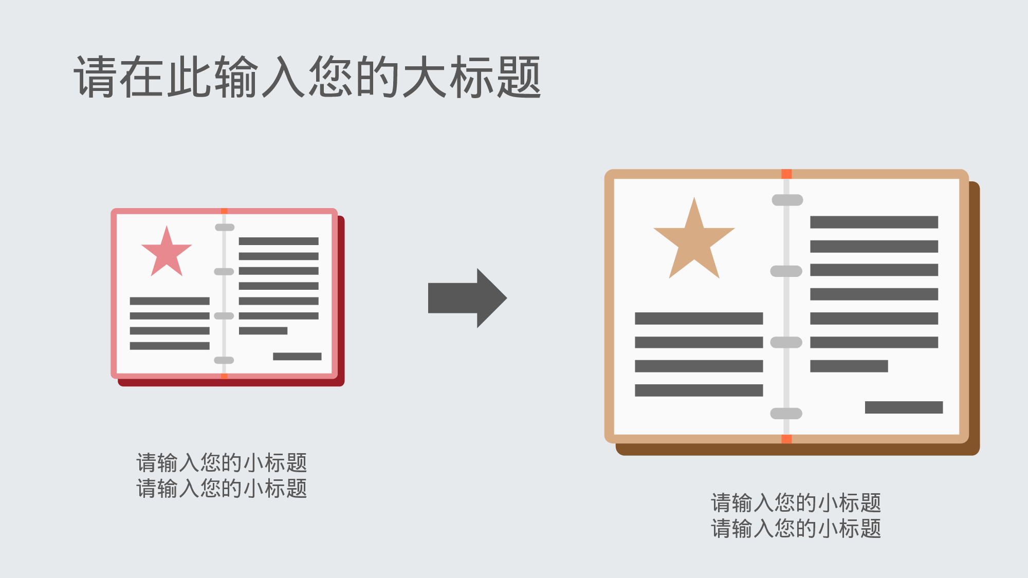 教师教育教学15159.pptx 第4页