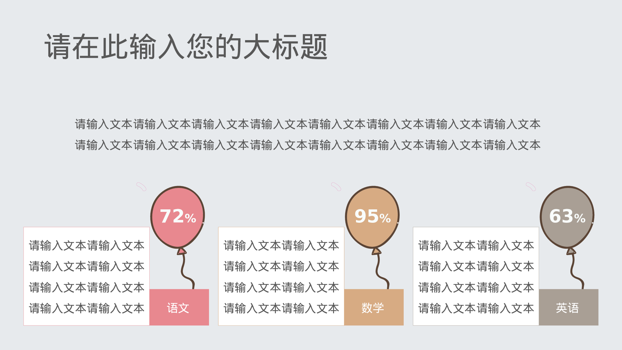 教师教育教学15159.pptx 第5页
