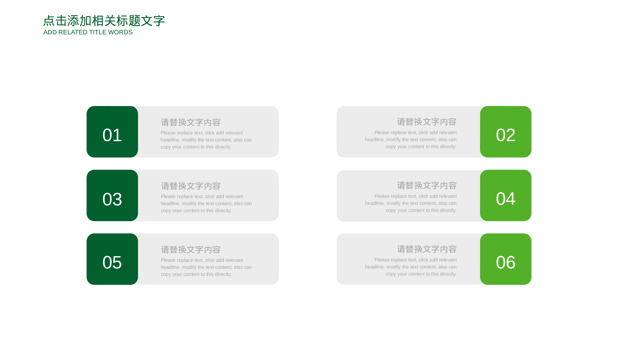 教师教育教学15260.pptx 第6页