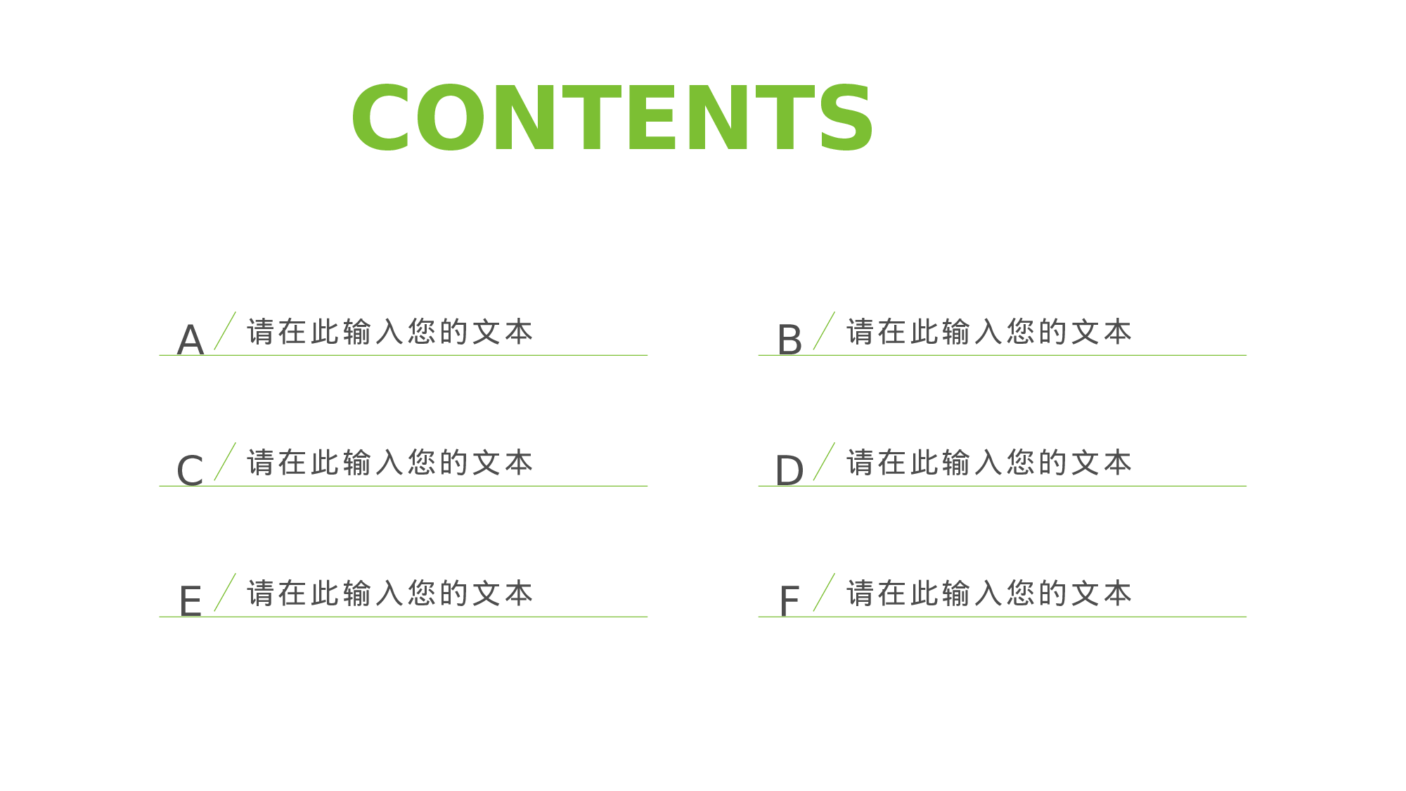 教师教育教学15361.pptx 第2页