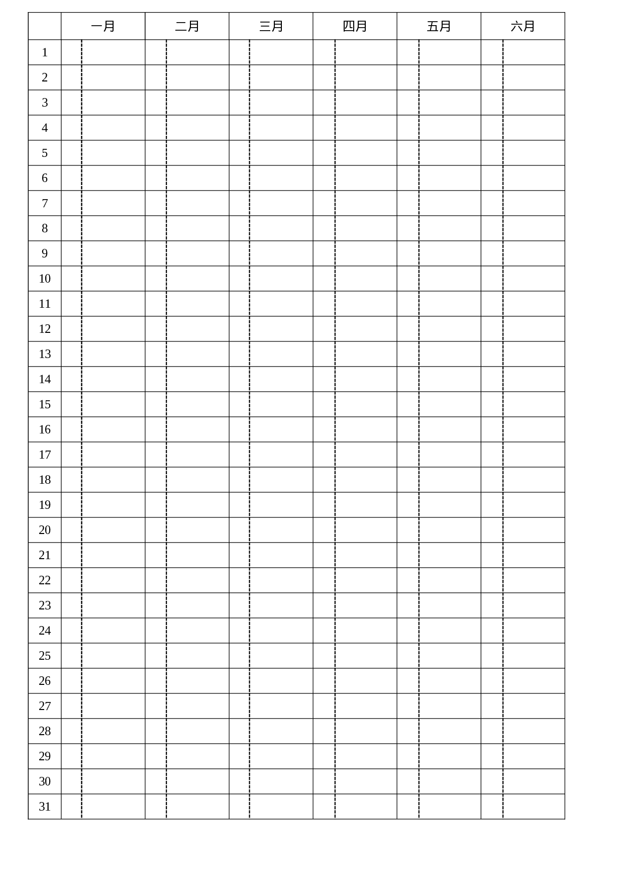 年计划表1.doc 第1页