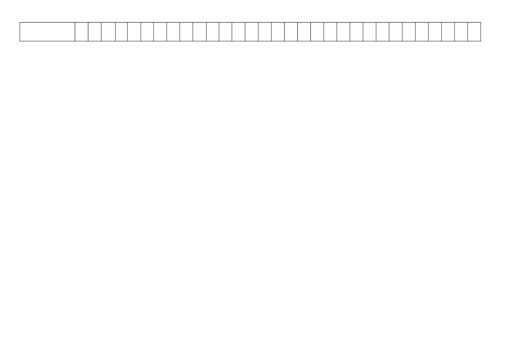 轮值表.doc 第2页