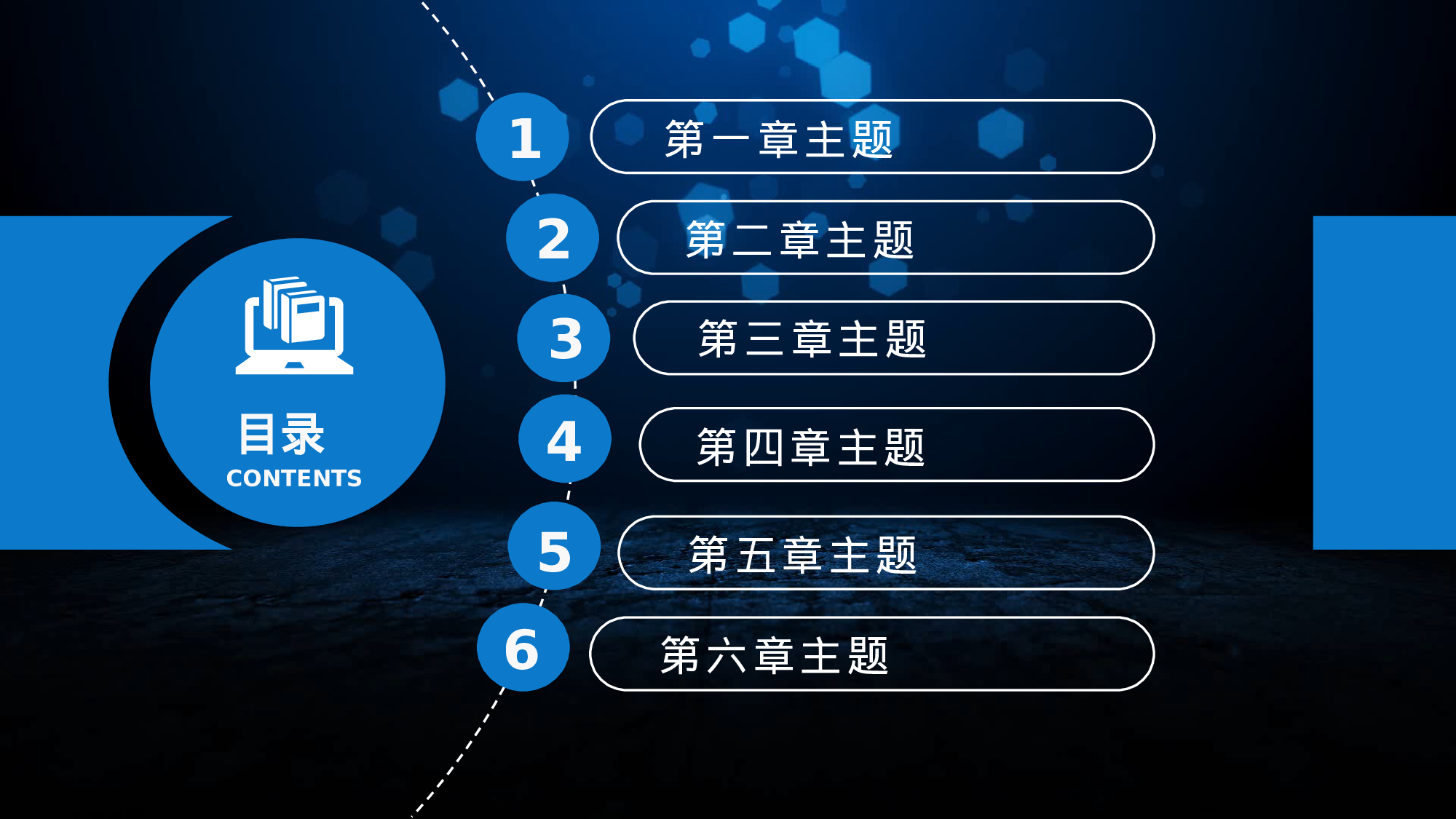 工作汇报(01)——yy[144].pptx 第2页