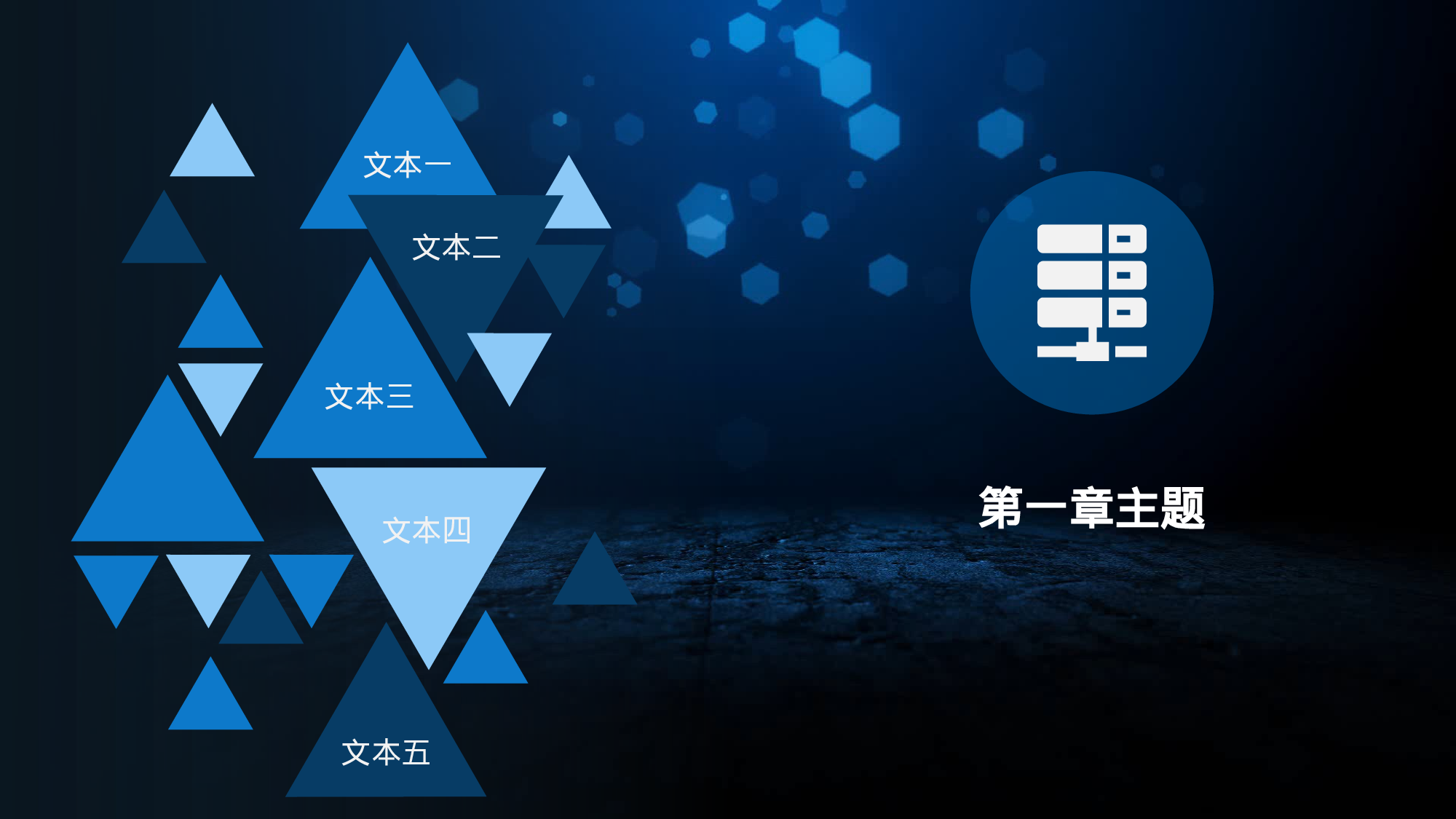 工作汇报(01)——yy[144].pptx 第3页