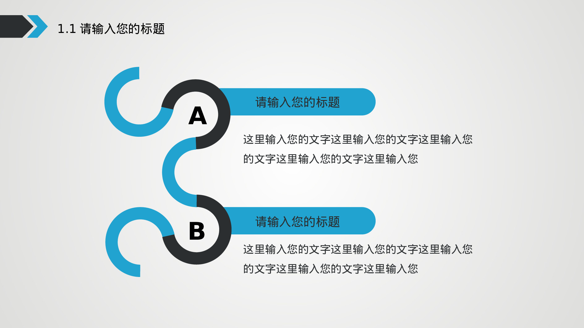 工作汇报(02)——yy[145].pptx 第4页