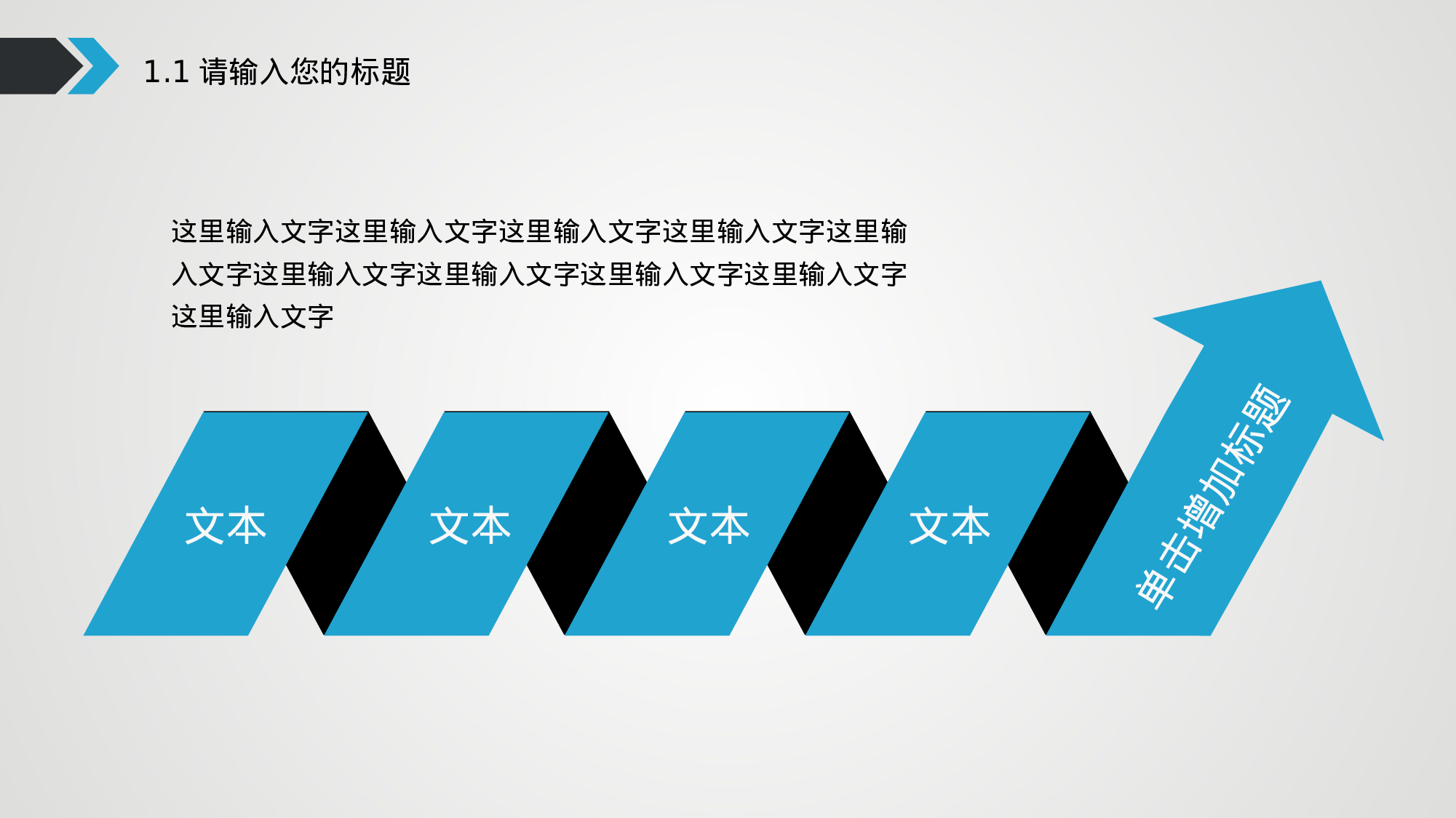 工作汇报(02)——yy[145].pptx 第5页